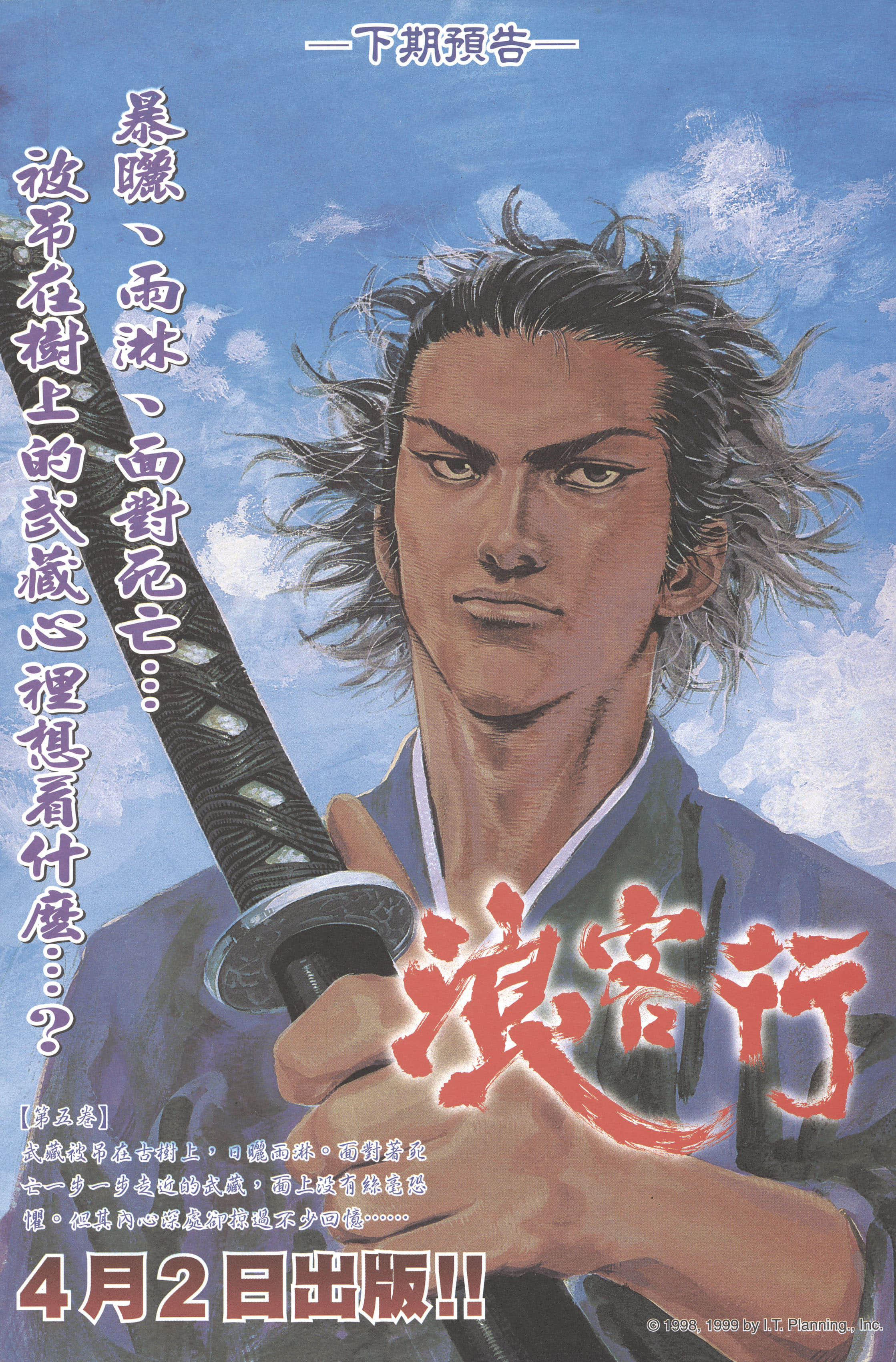 第 85 页