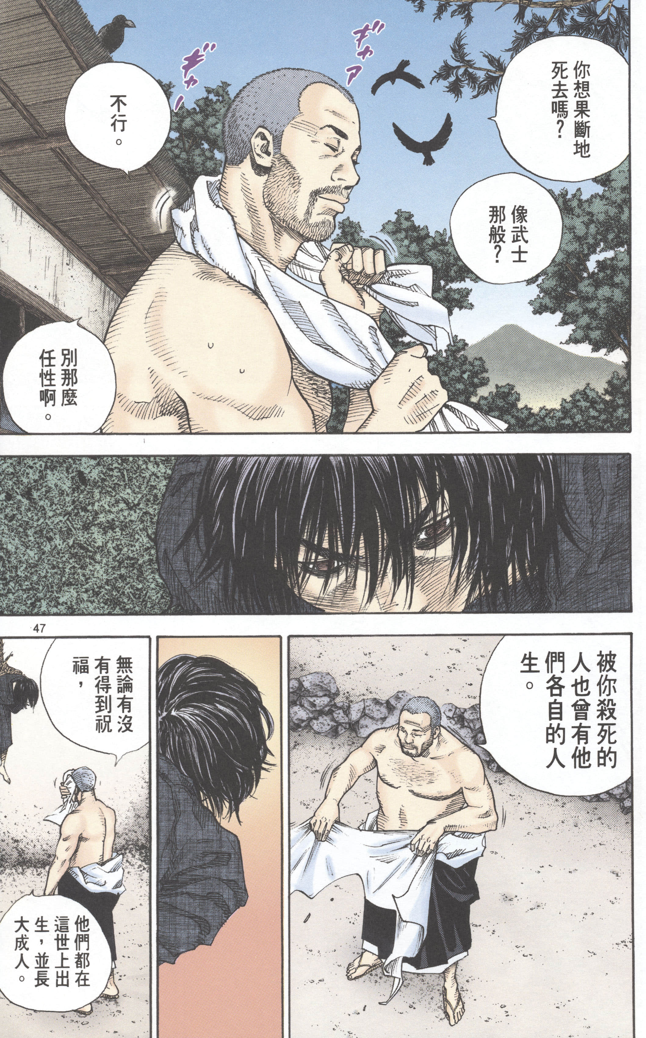 Page 49