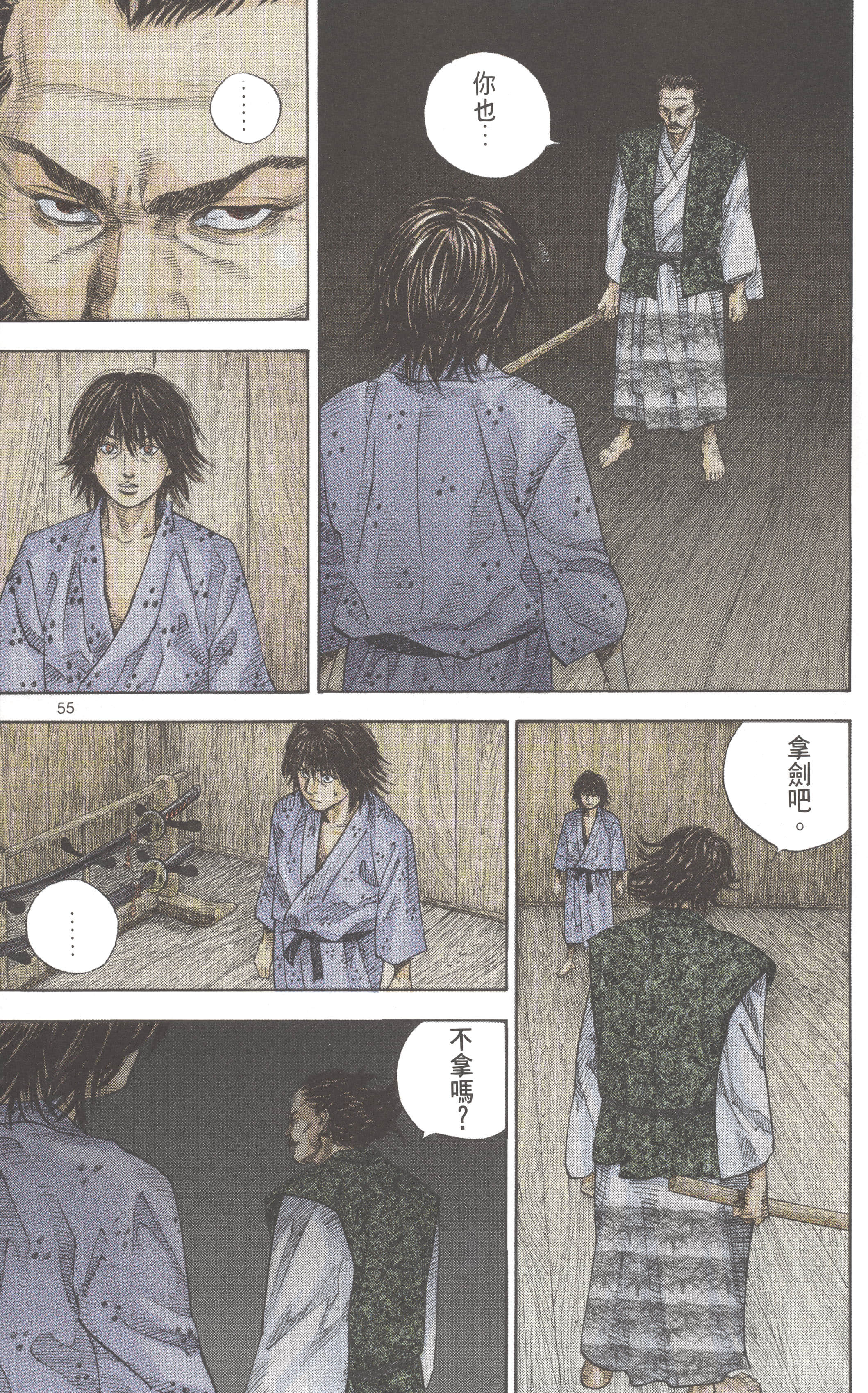 Page 57