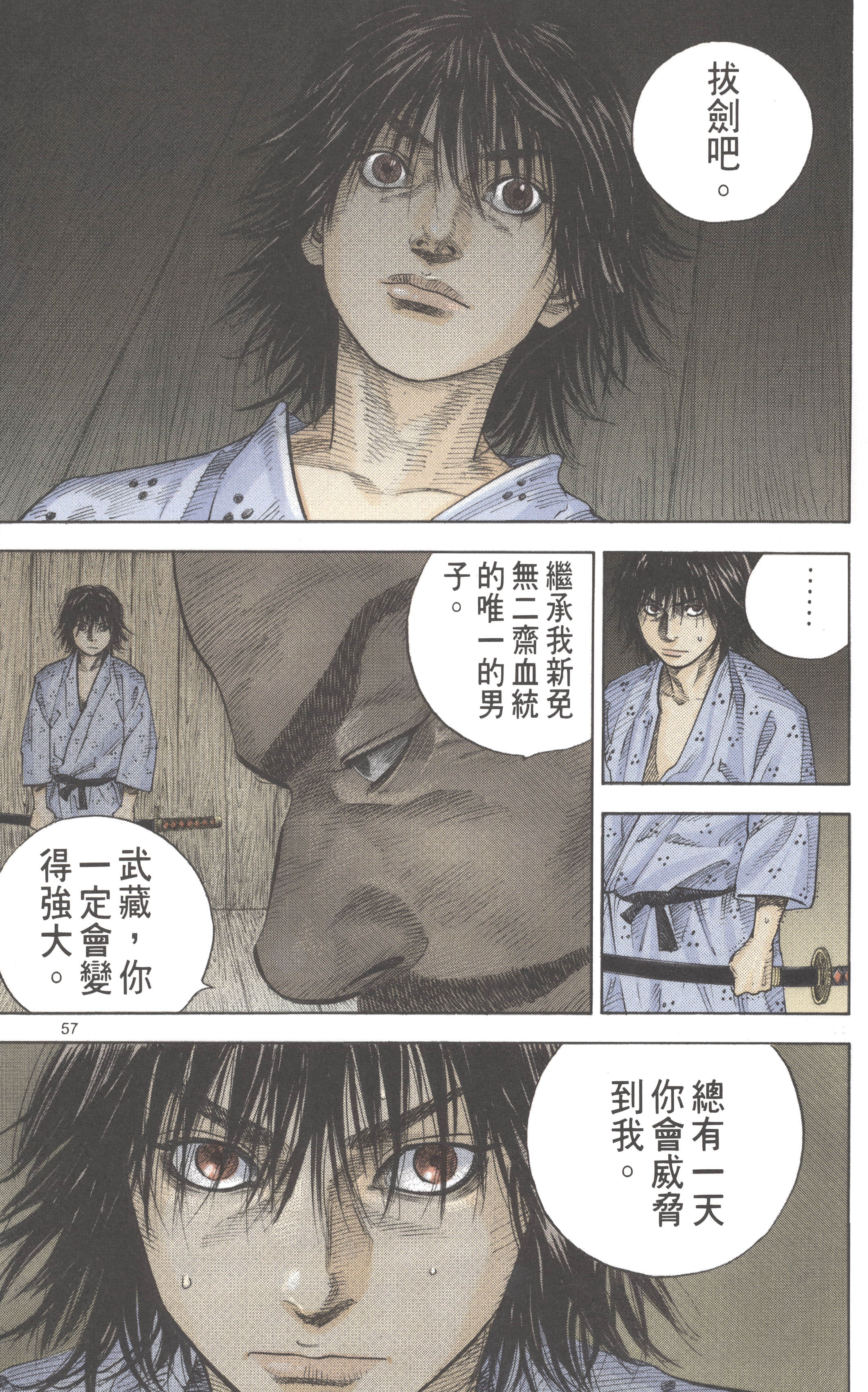 Page 59
