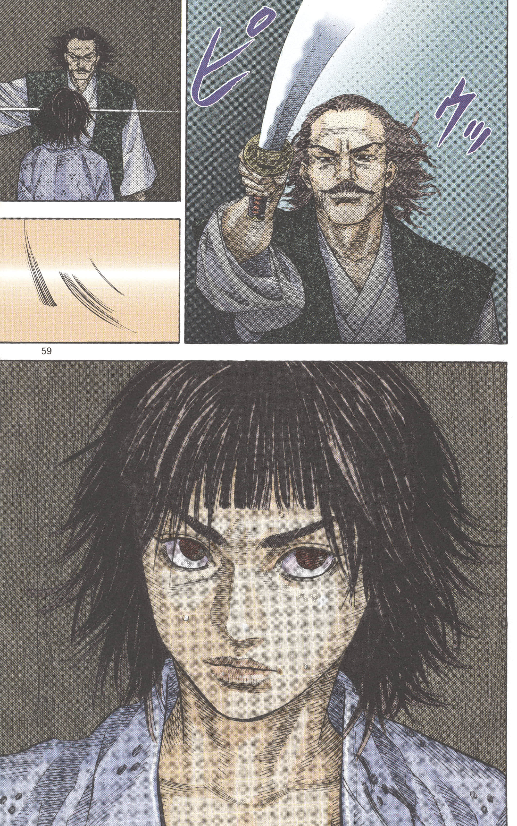 Page 61