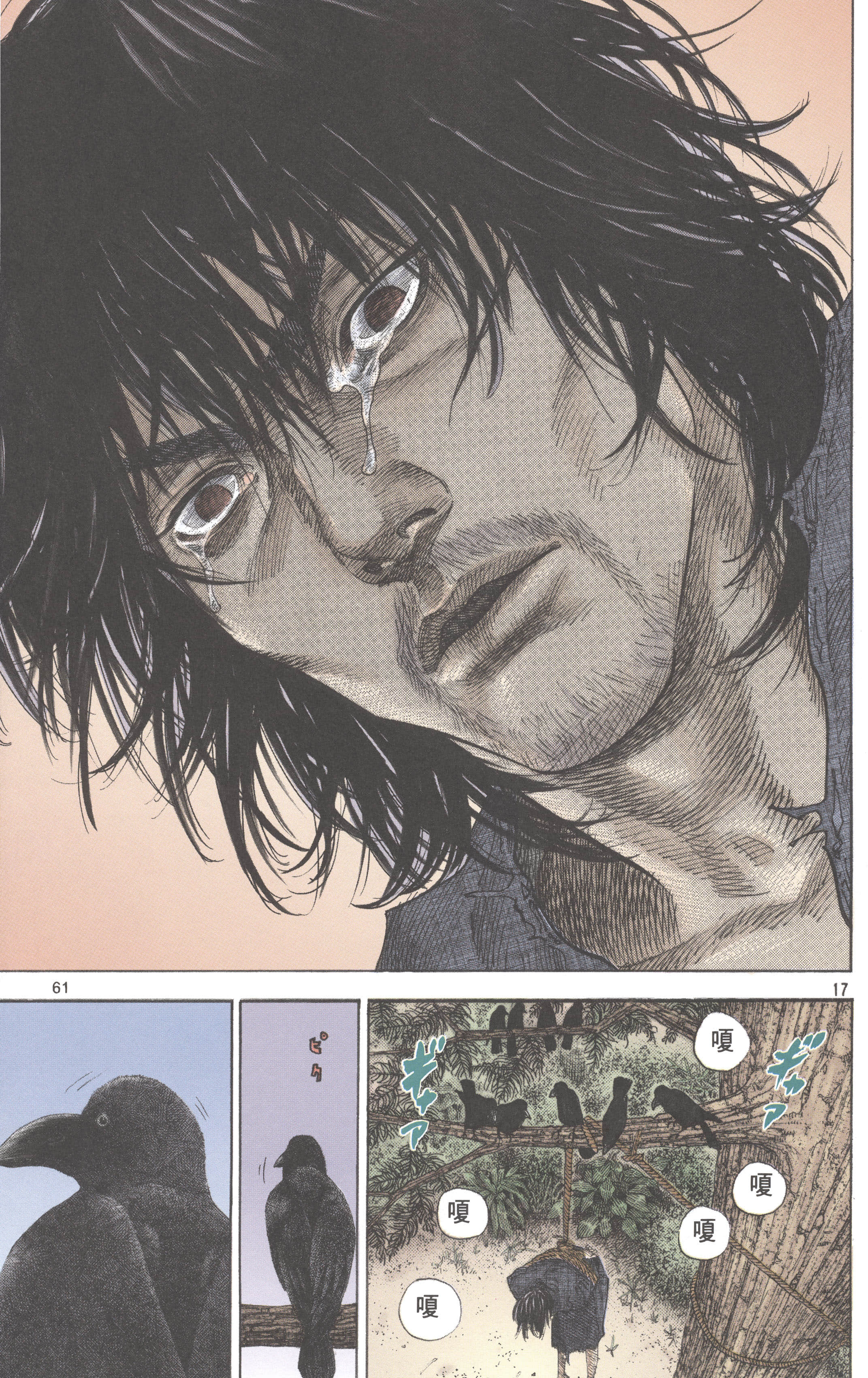 Page 63