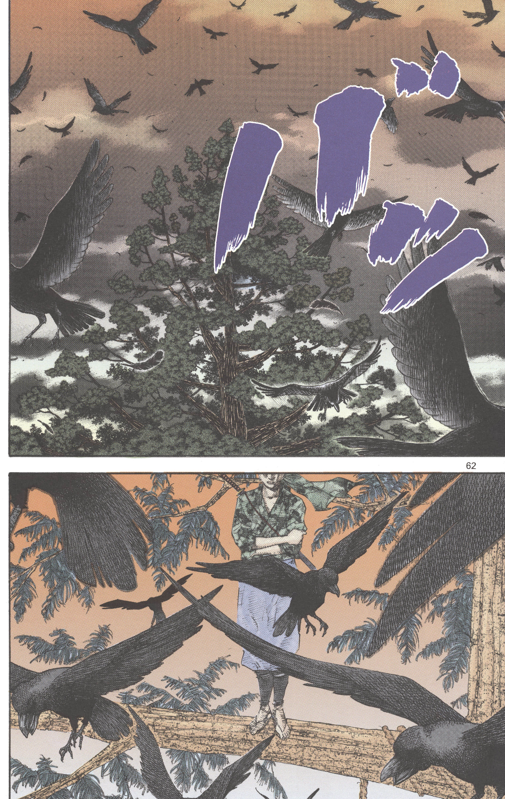Page 64