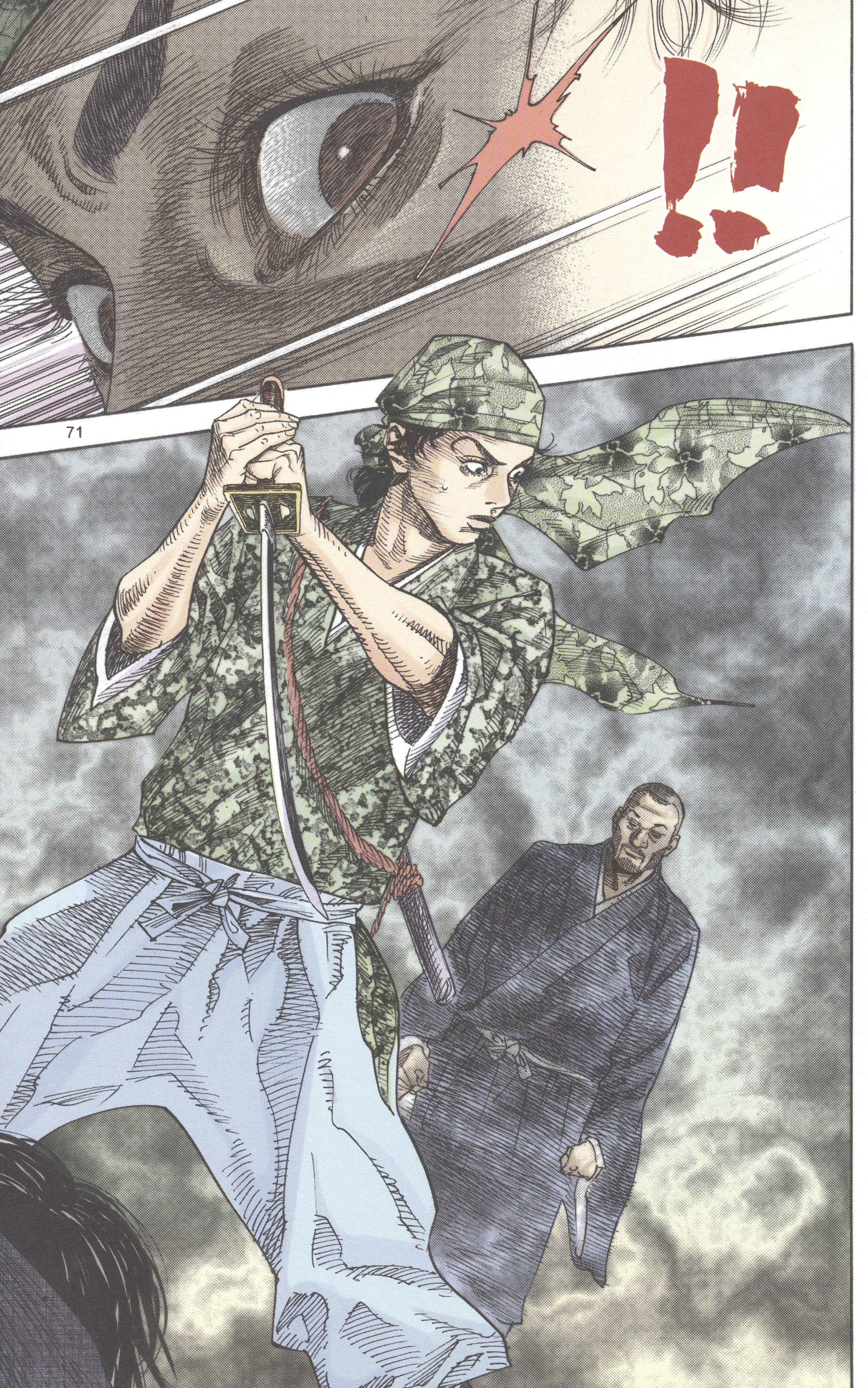 Page 71