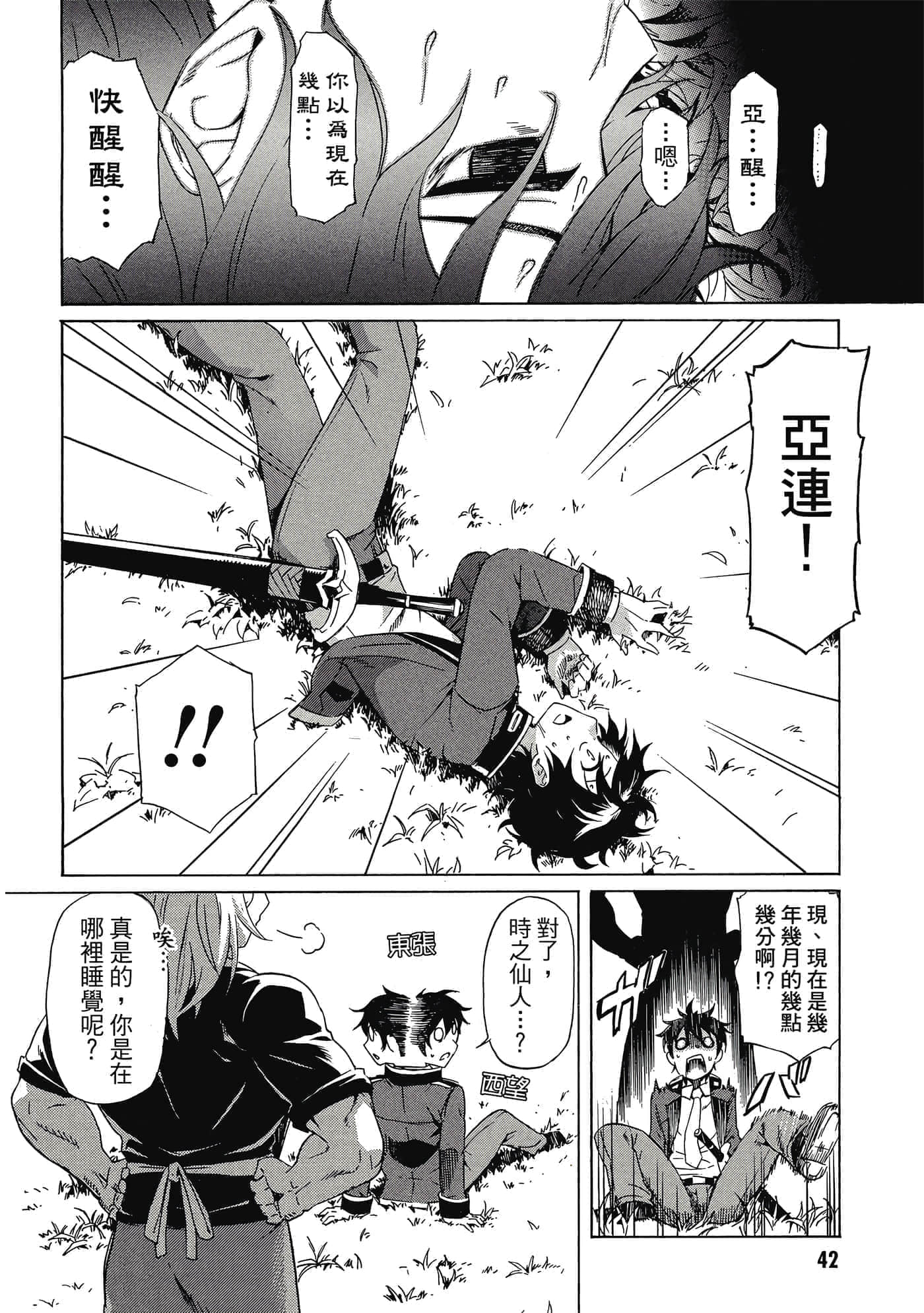 Page 43
