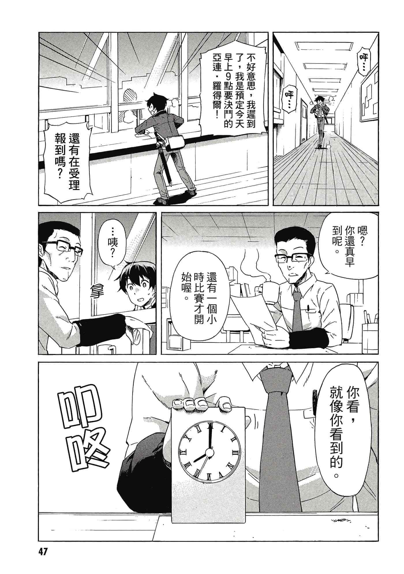 Page 48