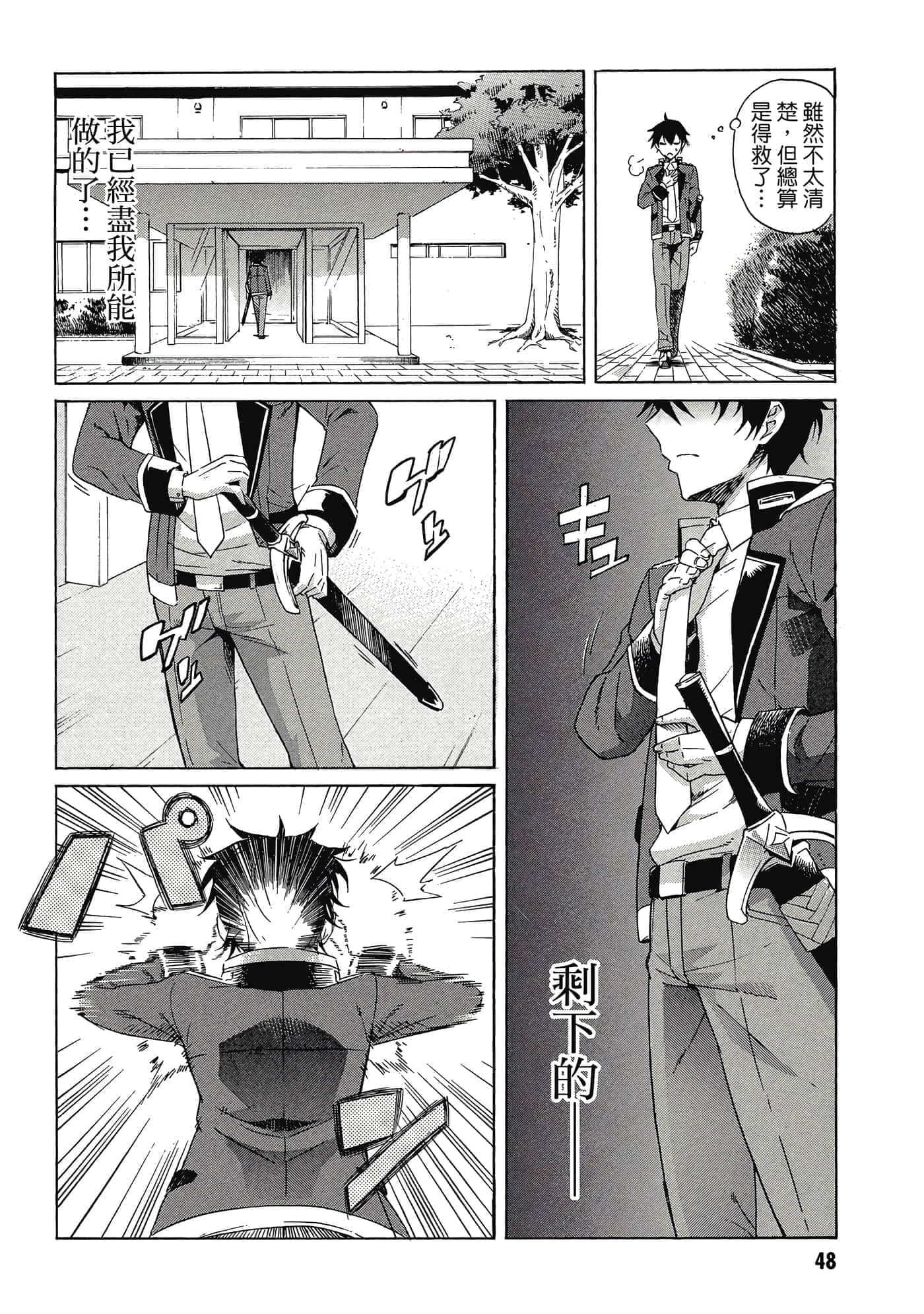 Page 49
