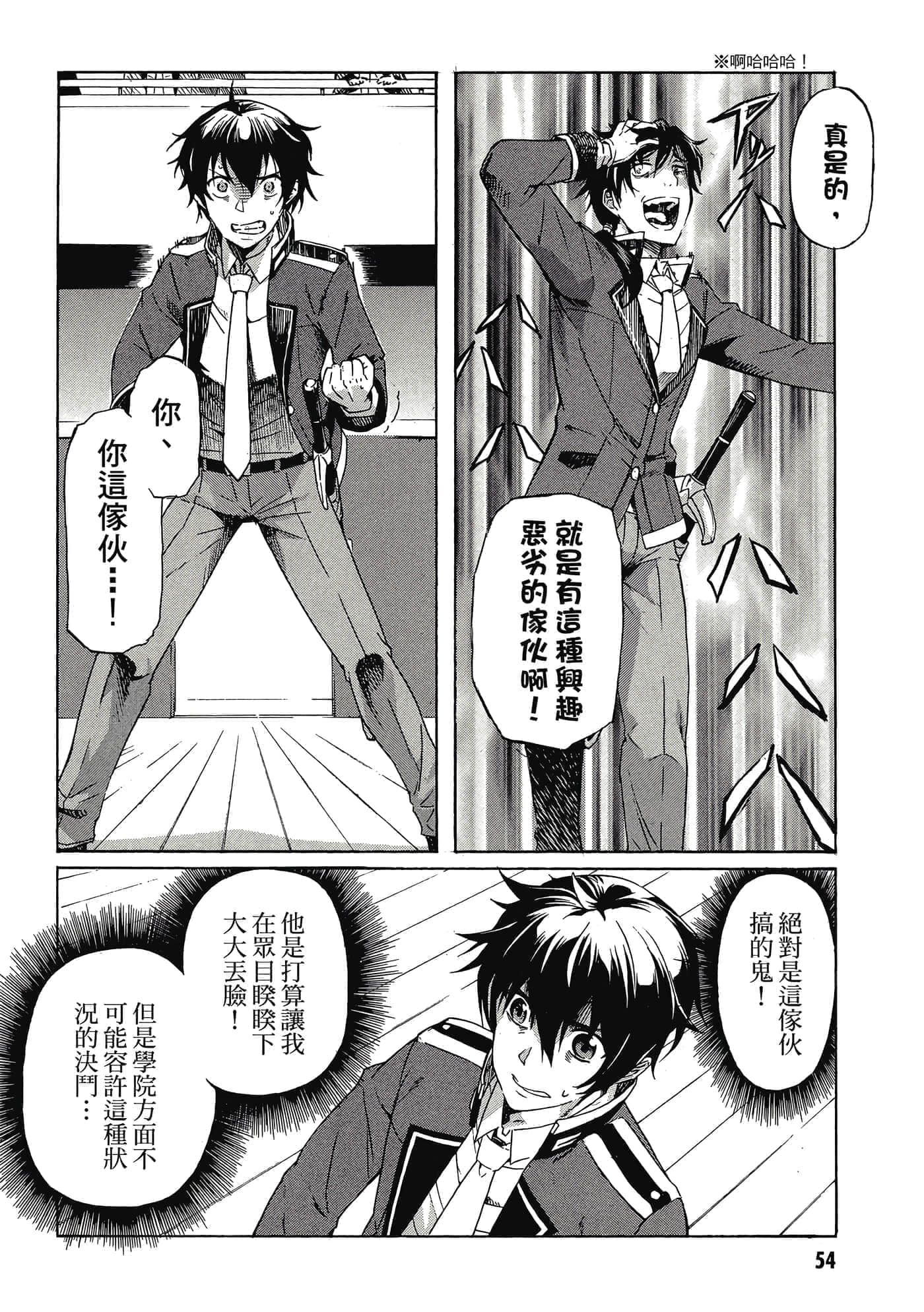 Page 55