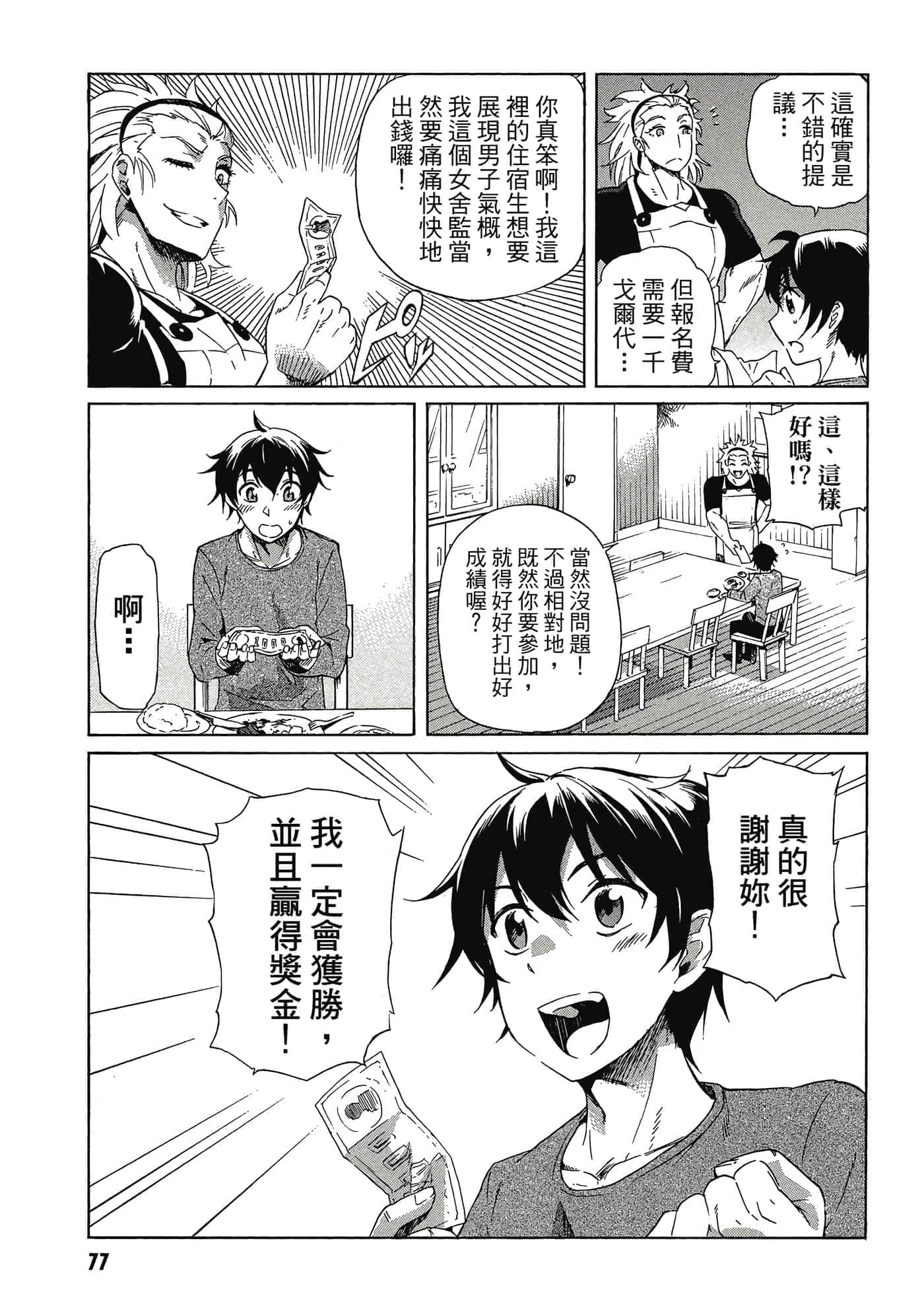 Page 78