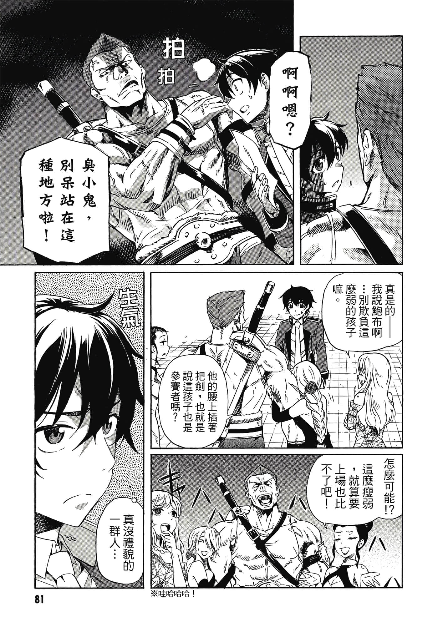 Page 82