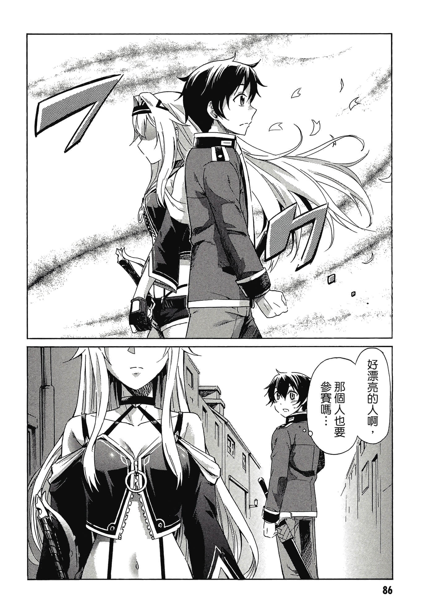Page 87