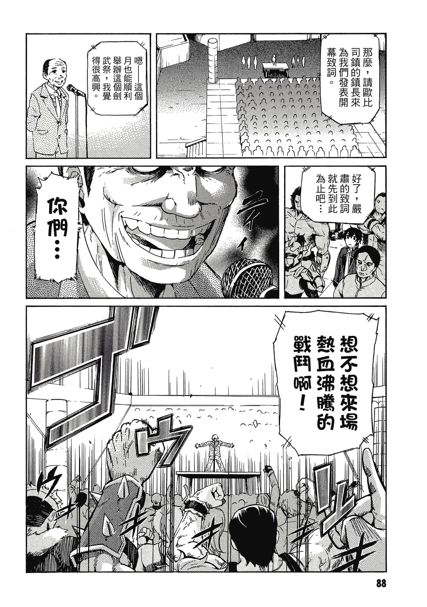 Page 89