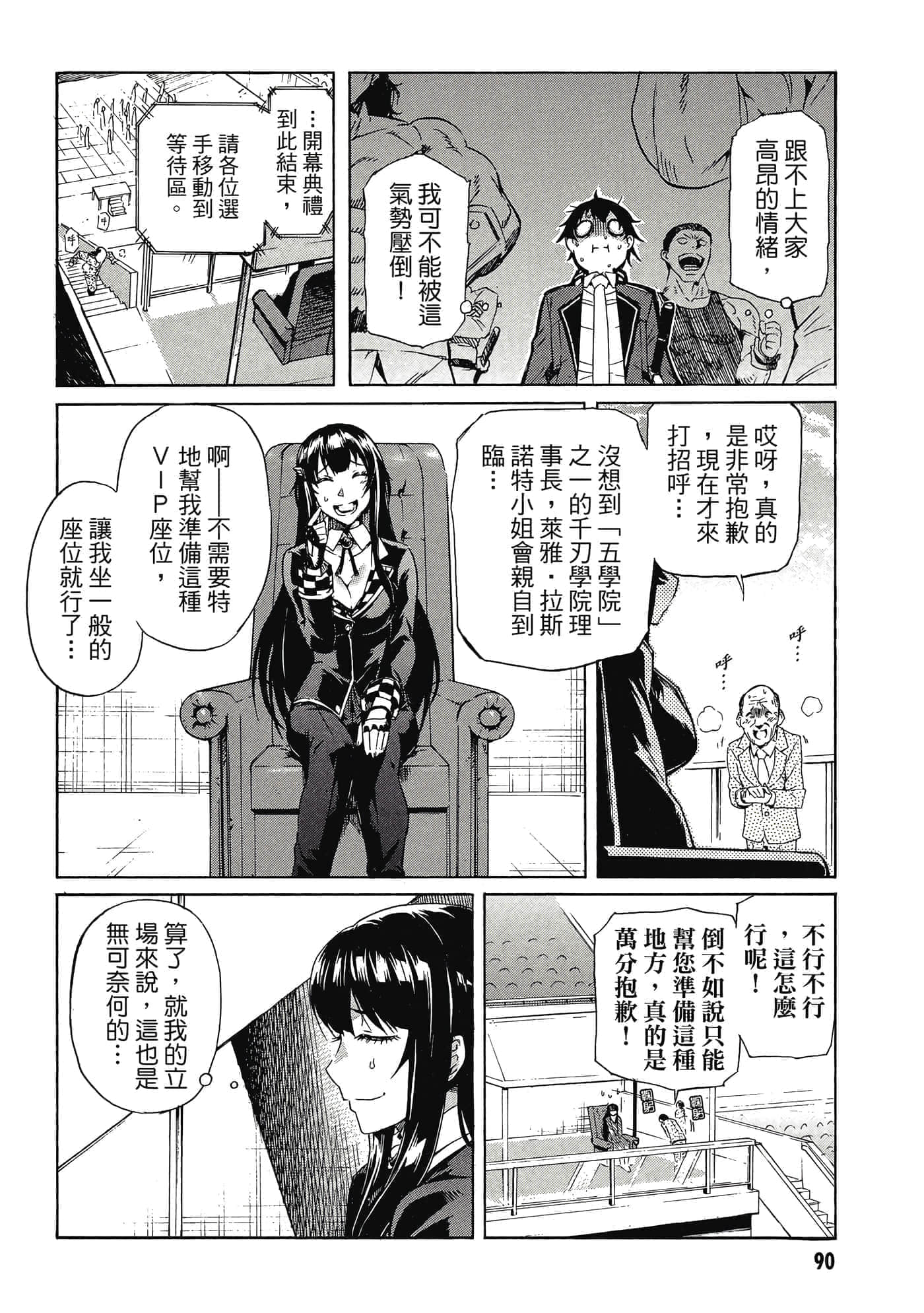Page 91
