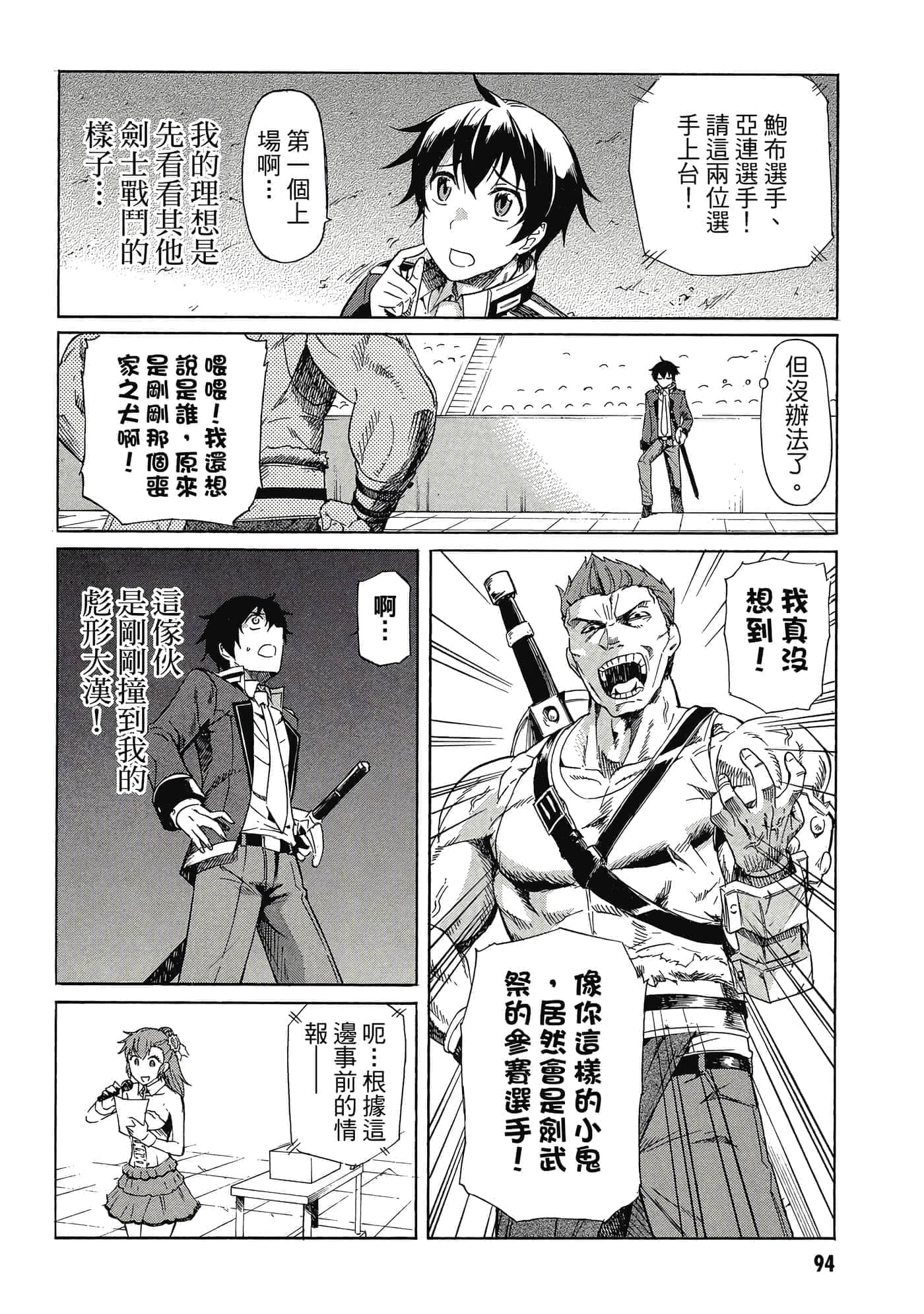 Page 95