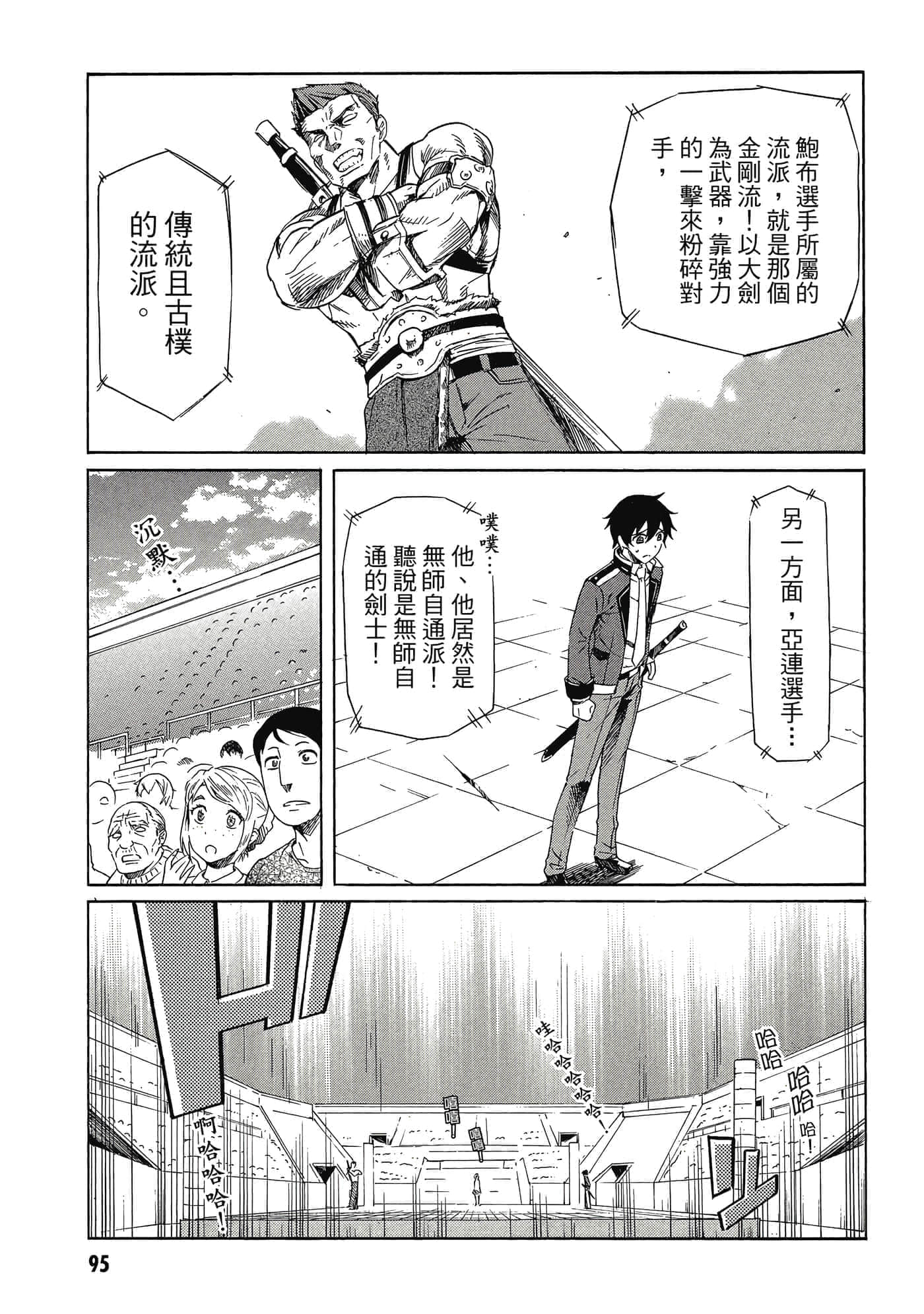 Page 96