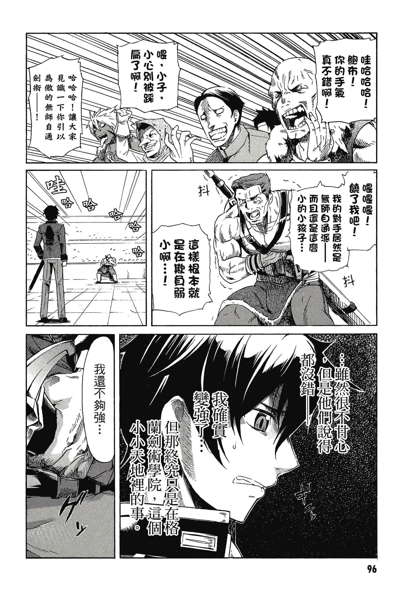 Page 97