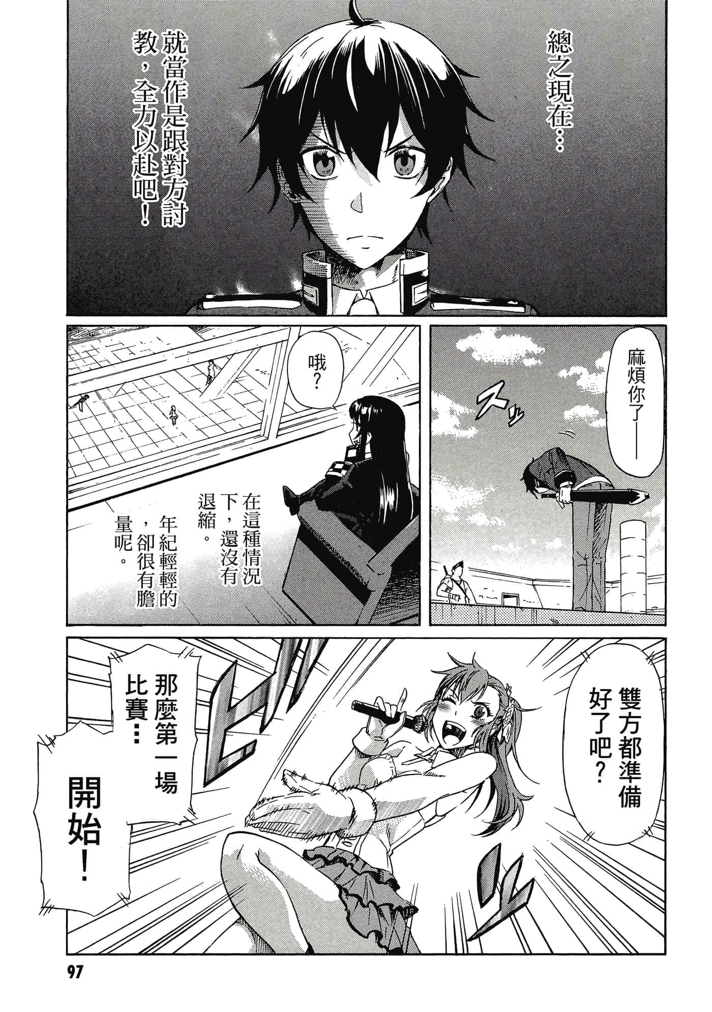 Page 98