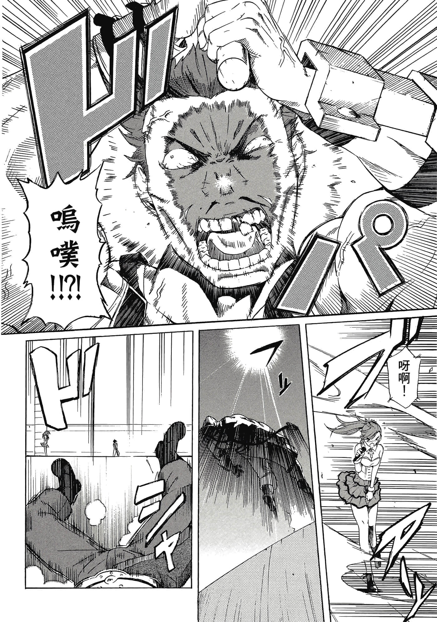 Page 103