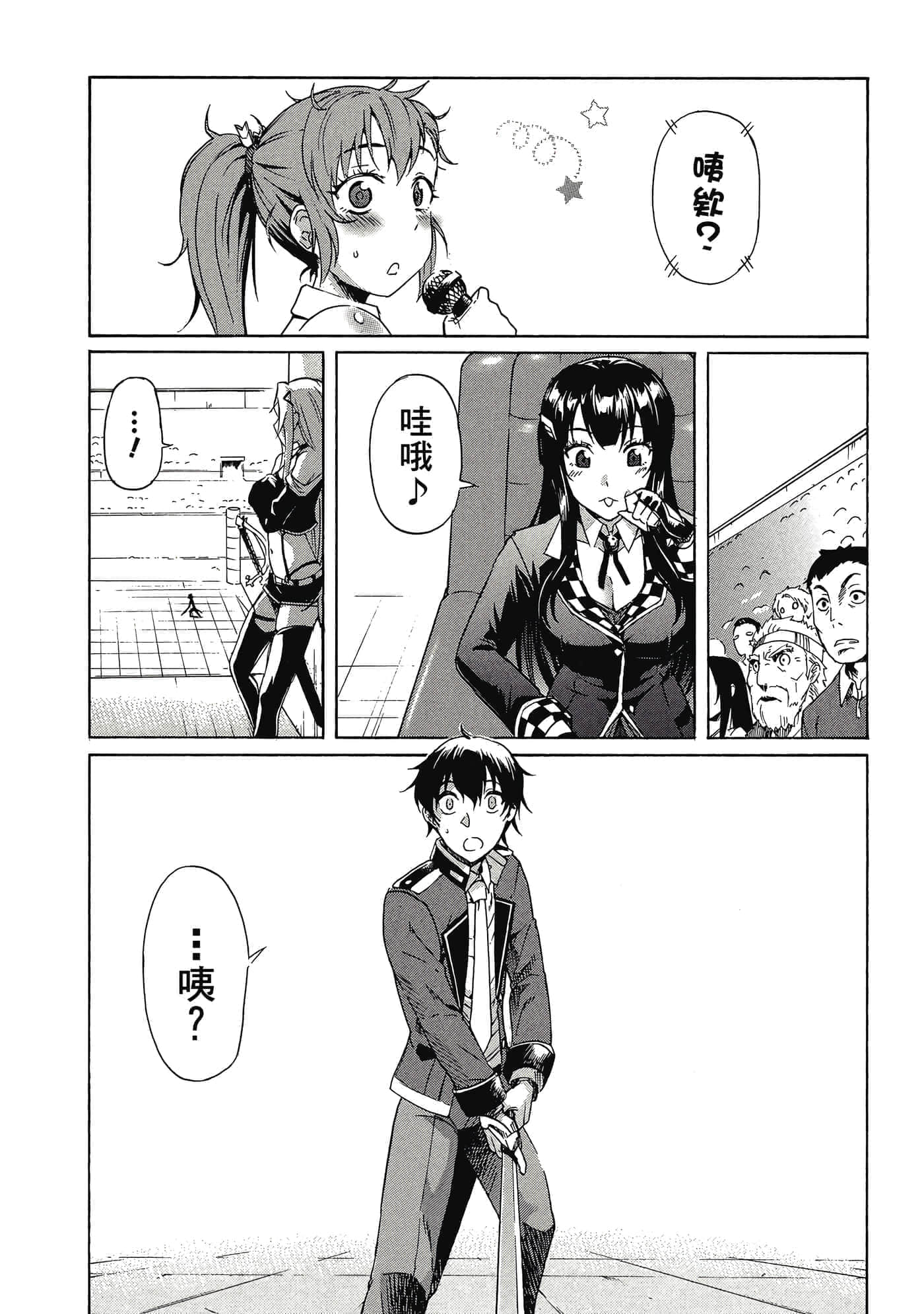 Page 104