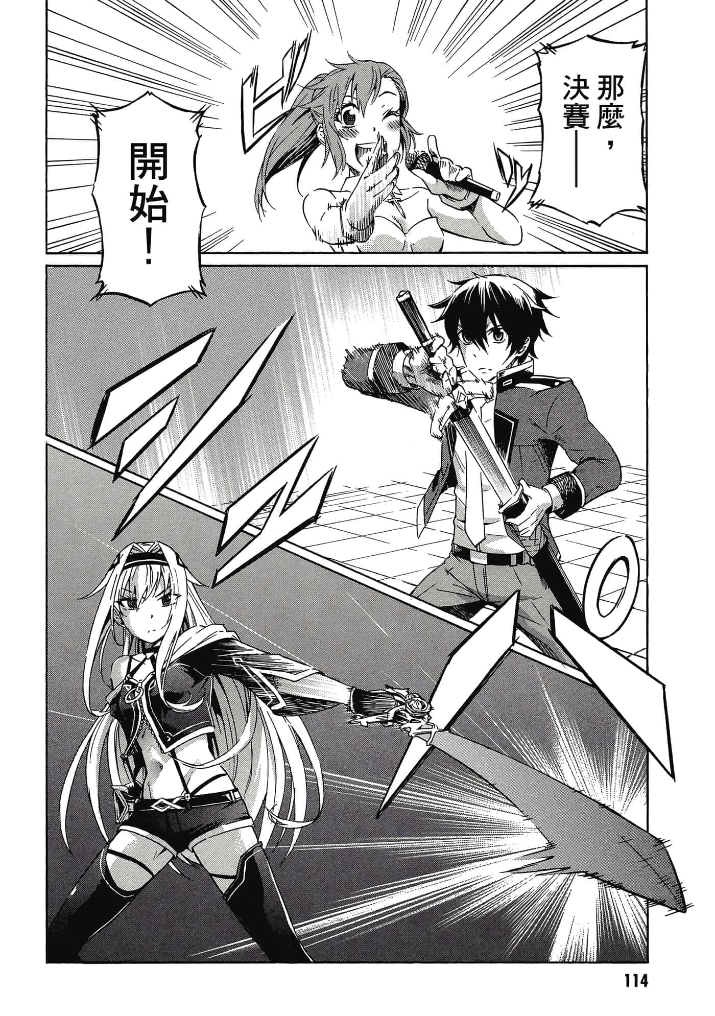 Page 115