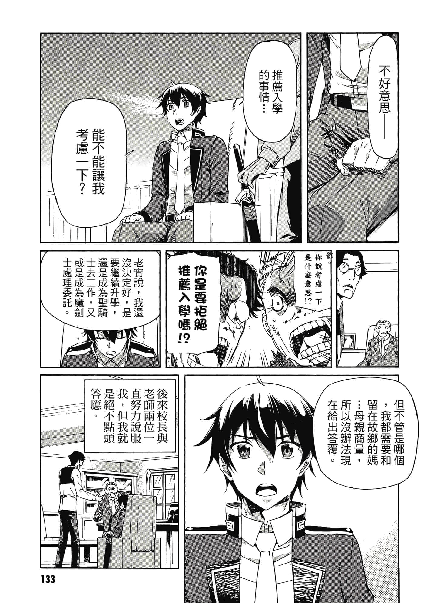 Page 134