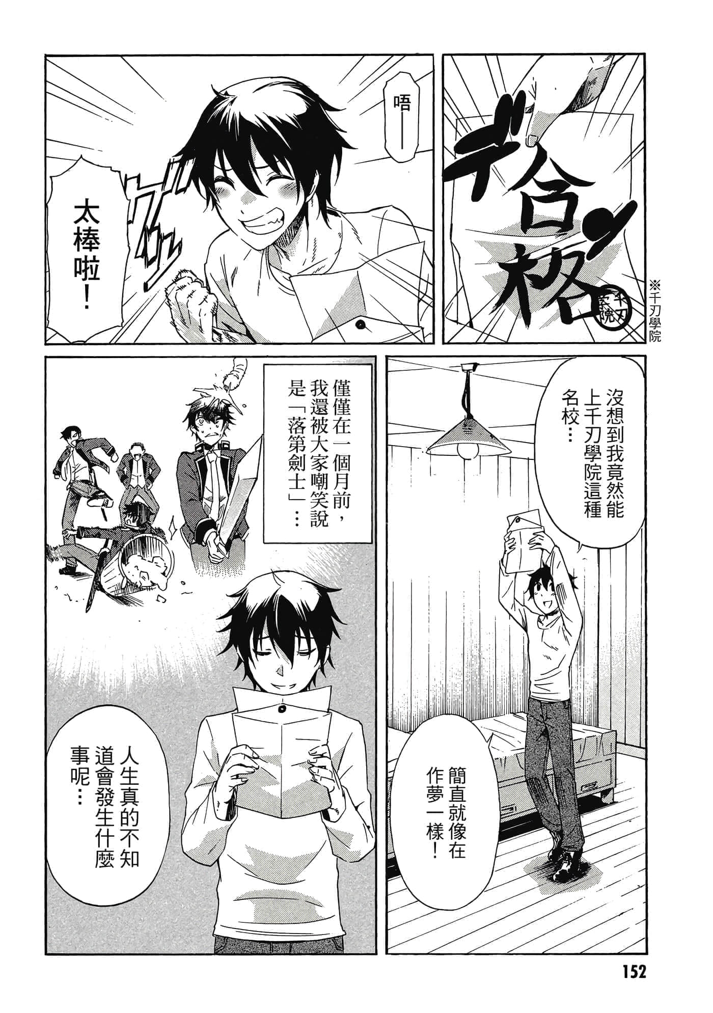 Page 153