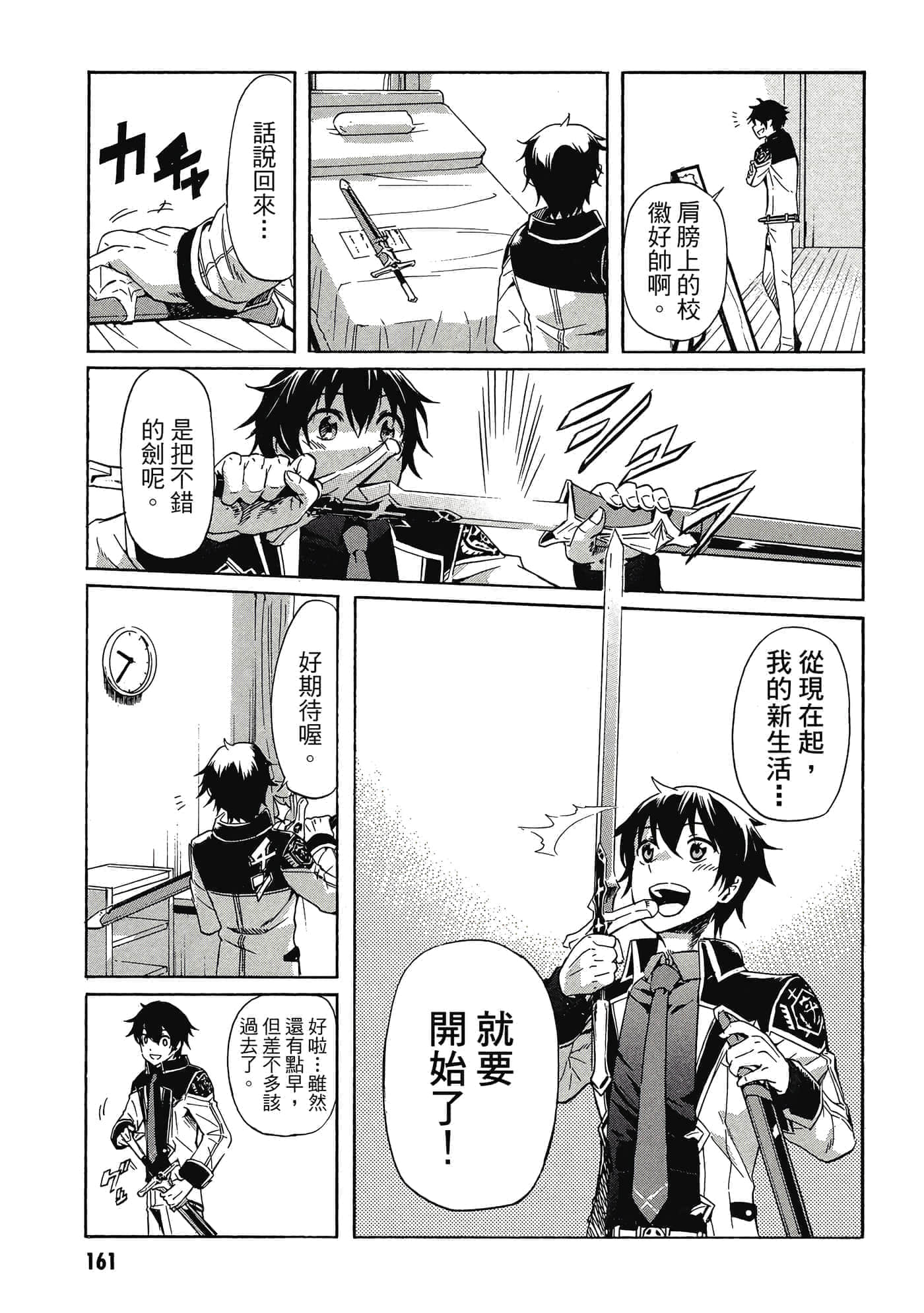 Page 162