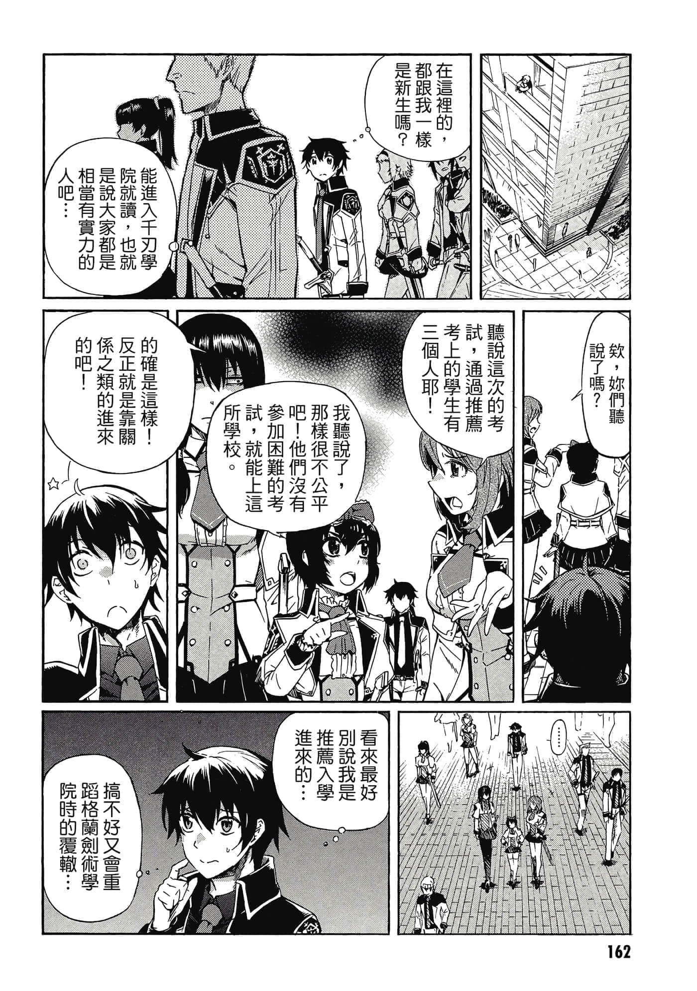 Page 163