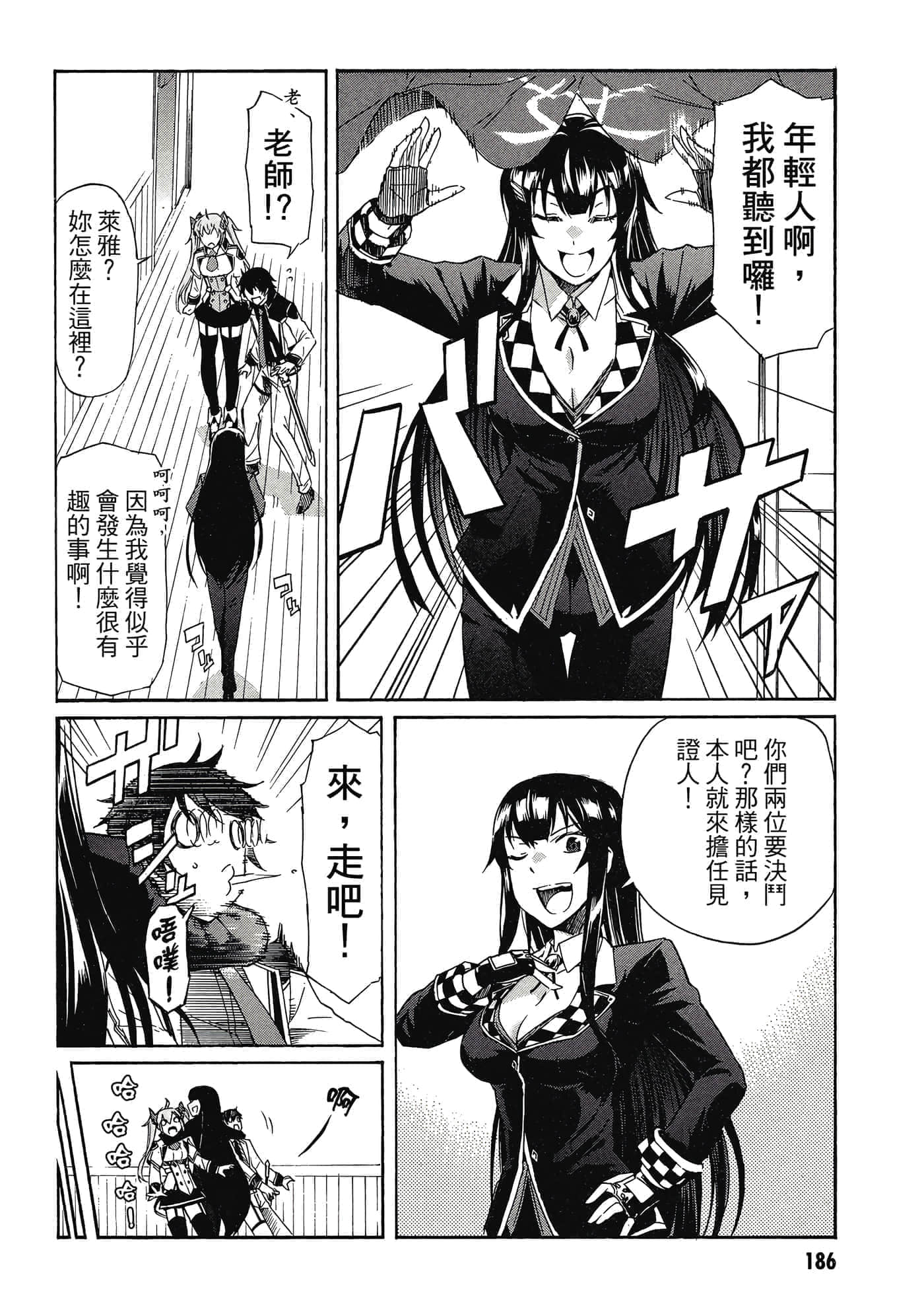 Page 187
