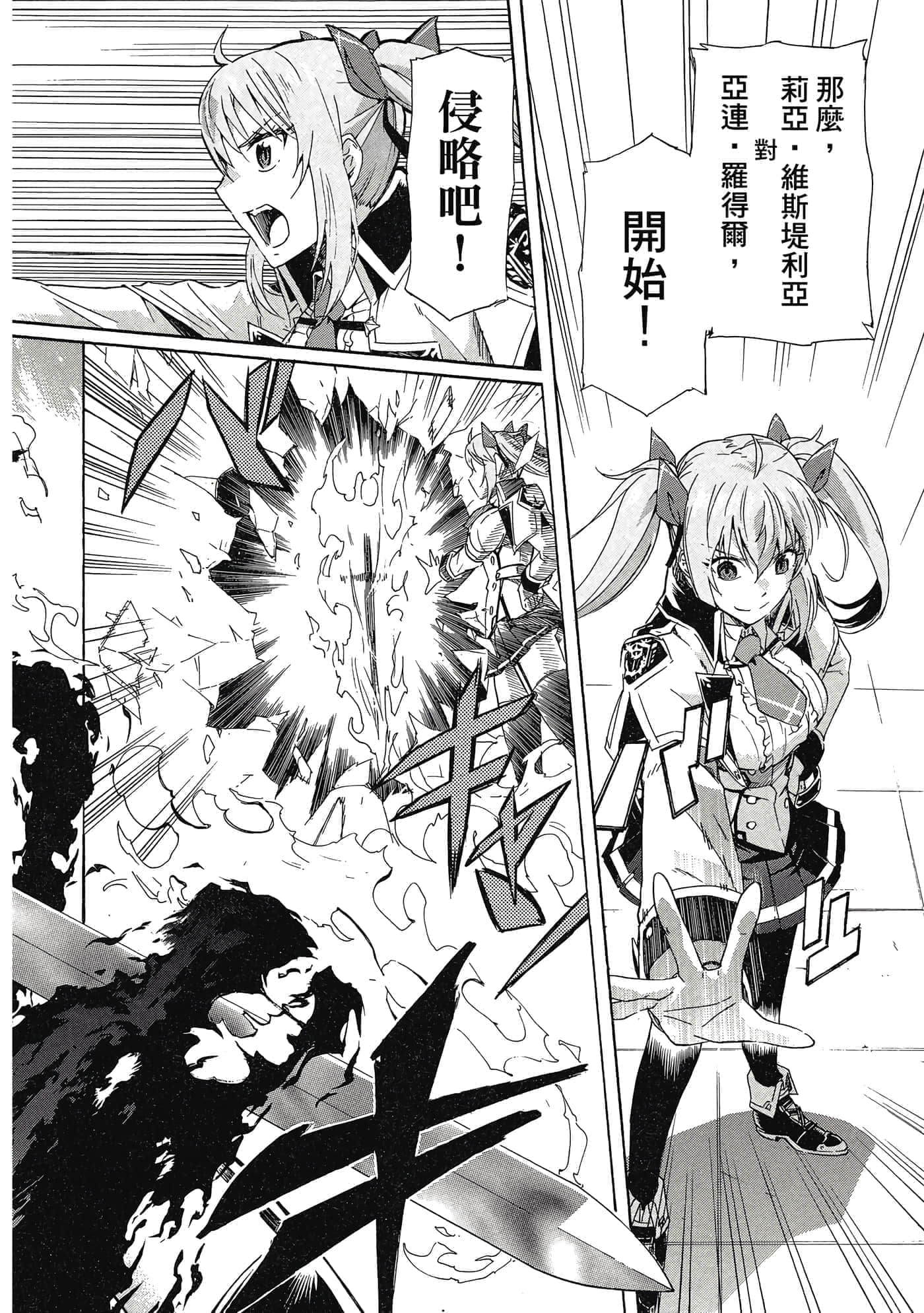 Page 189
