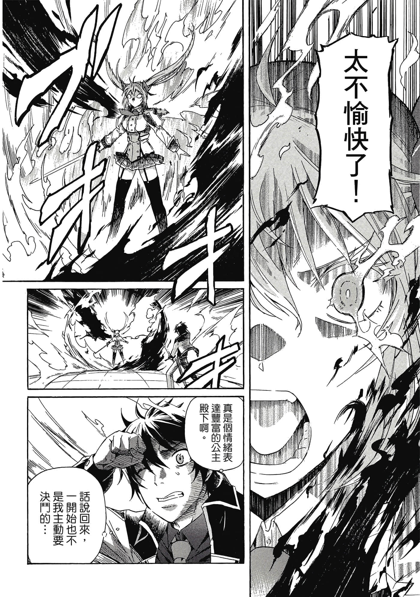 Page 193