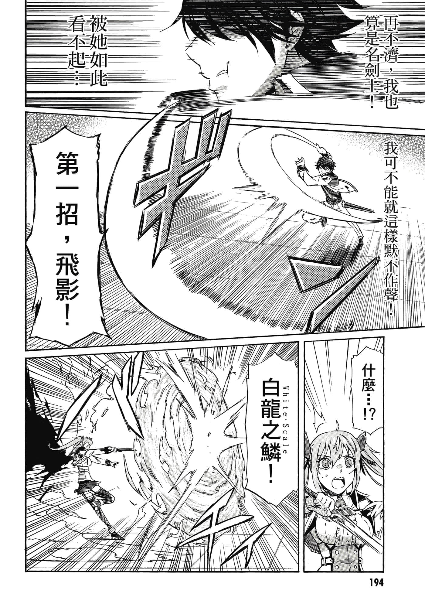 Page 195