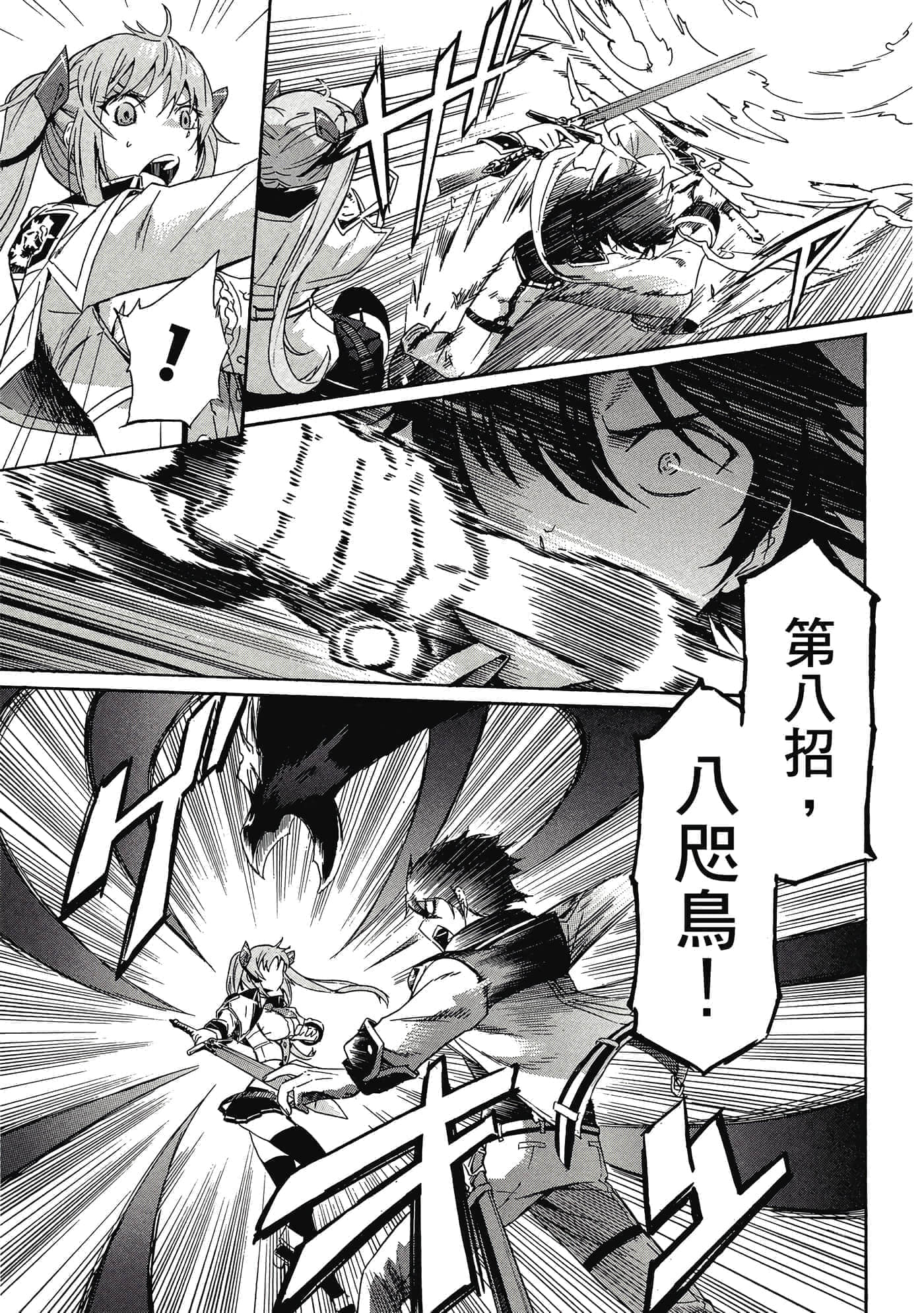 Page 196