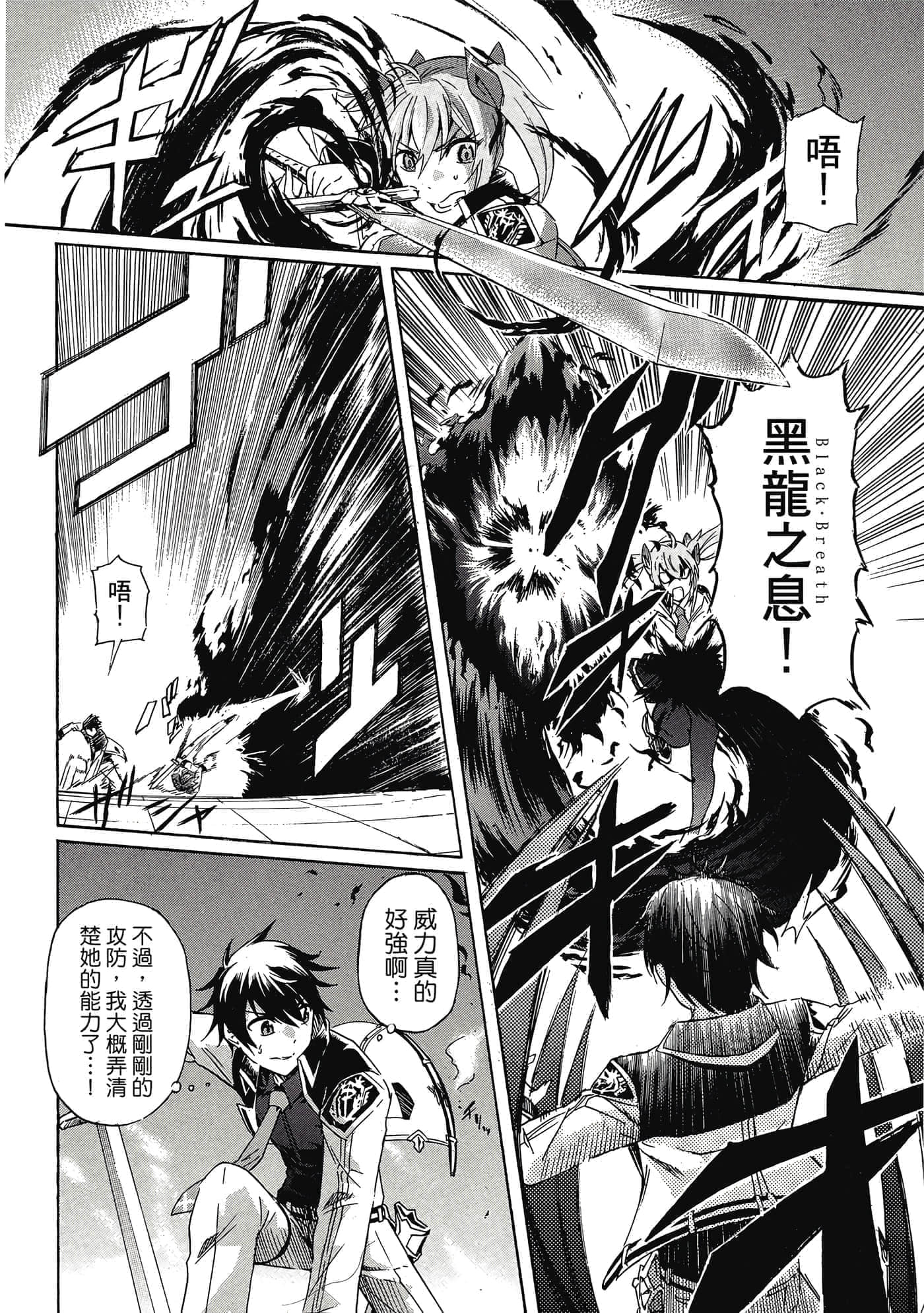 Page 197