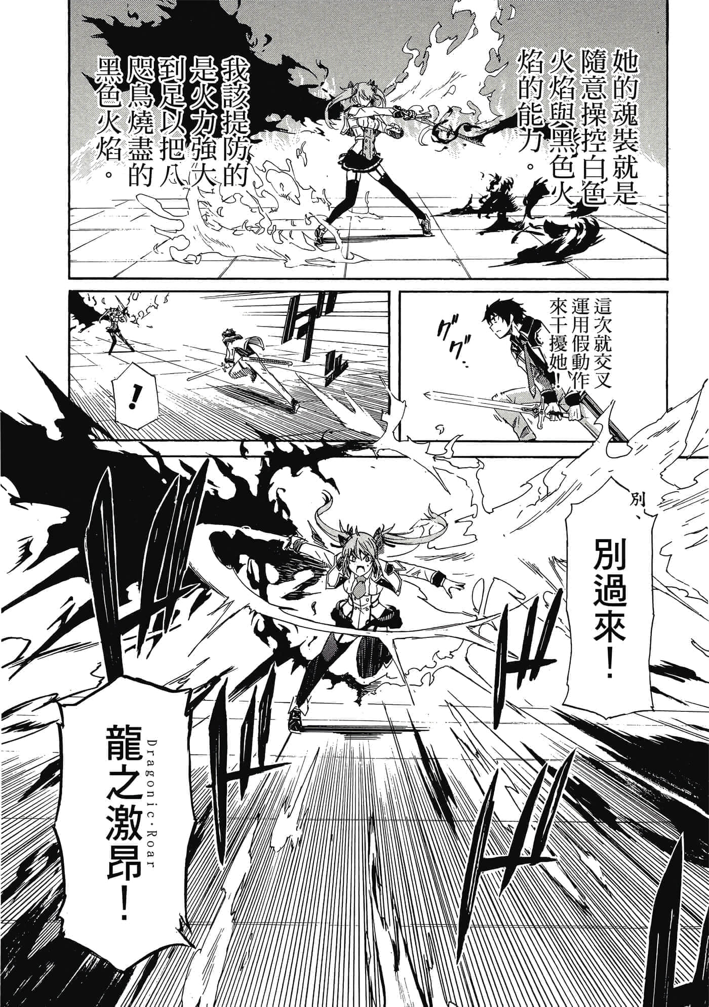 Page 198