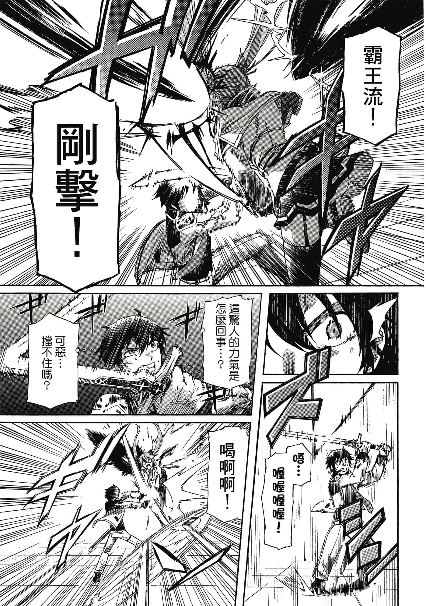 Page 202
