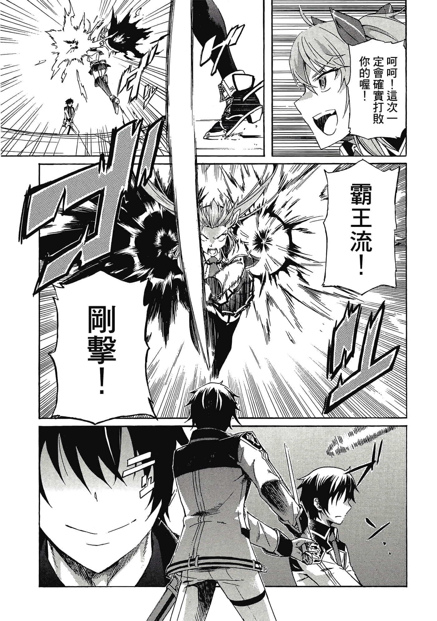 Page 206
