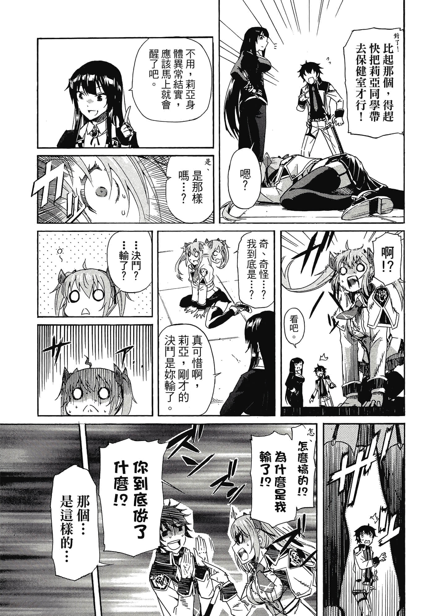 Page 210