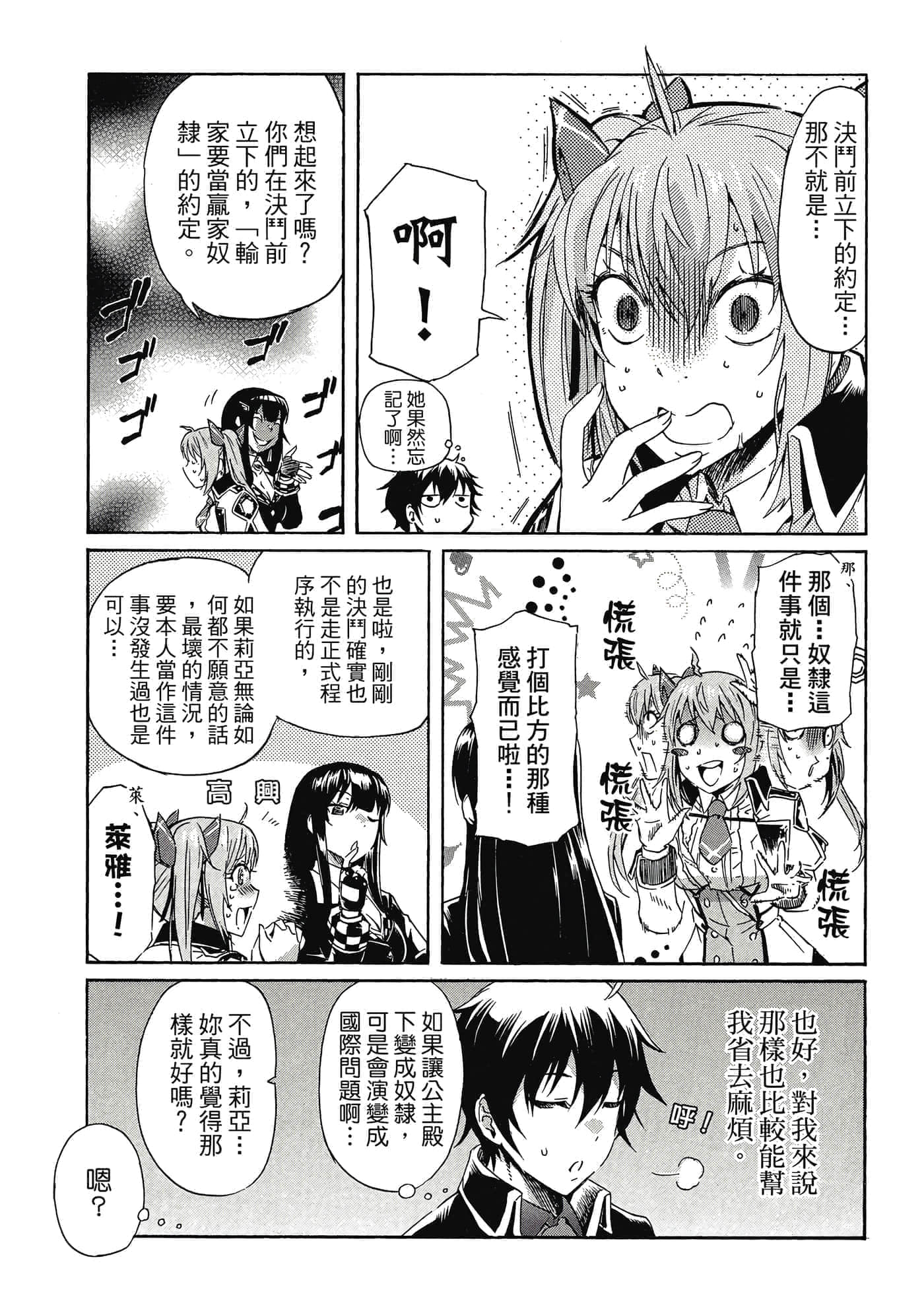 Page 212