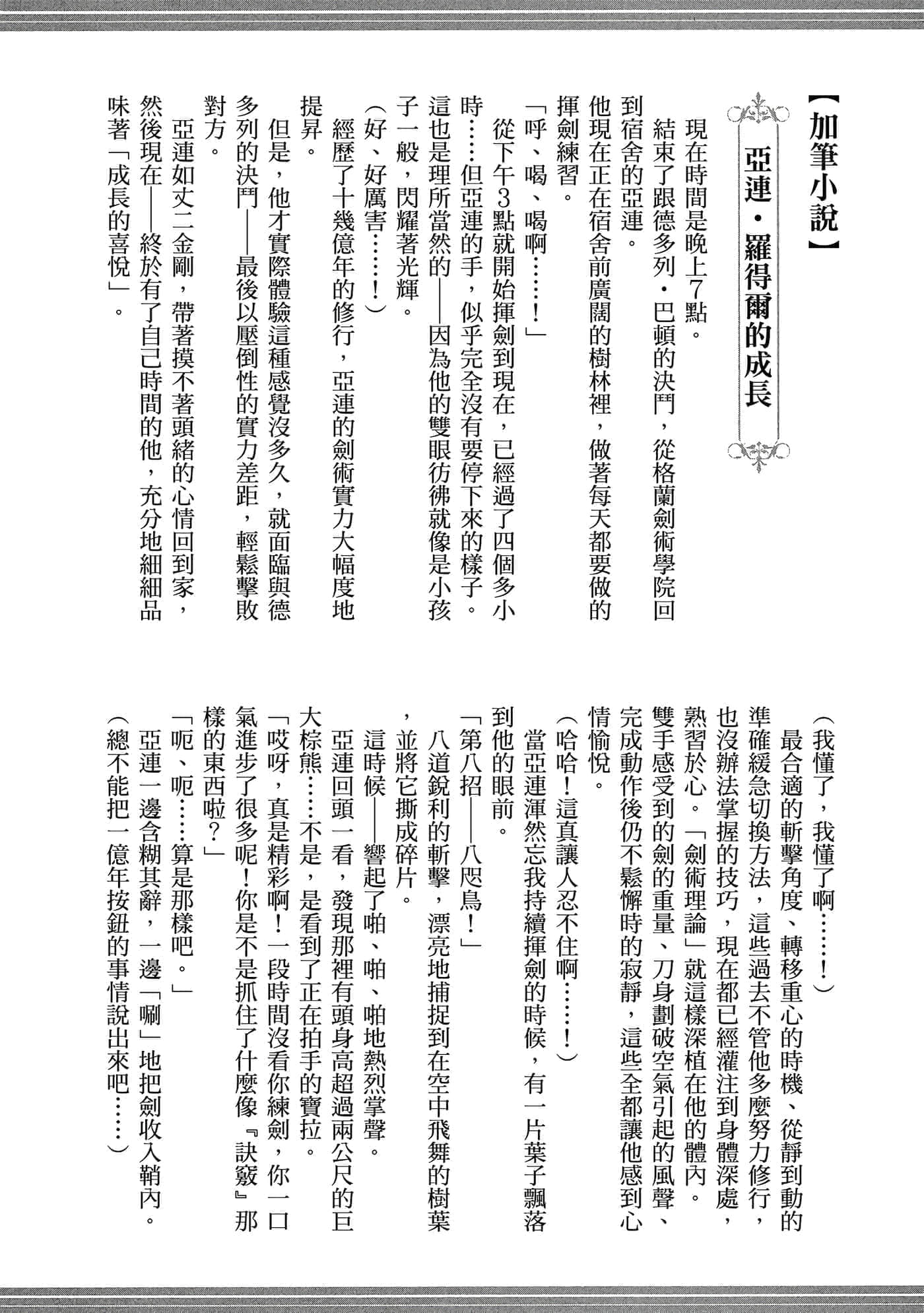 Page 223