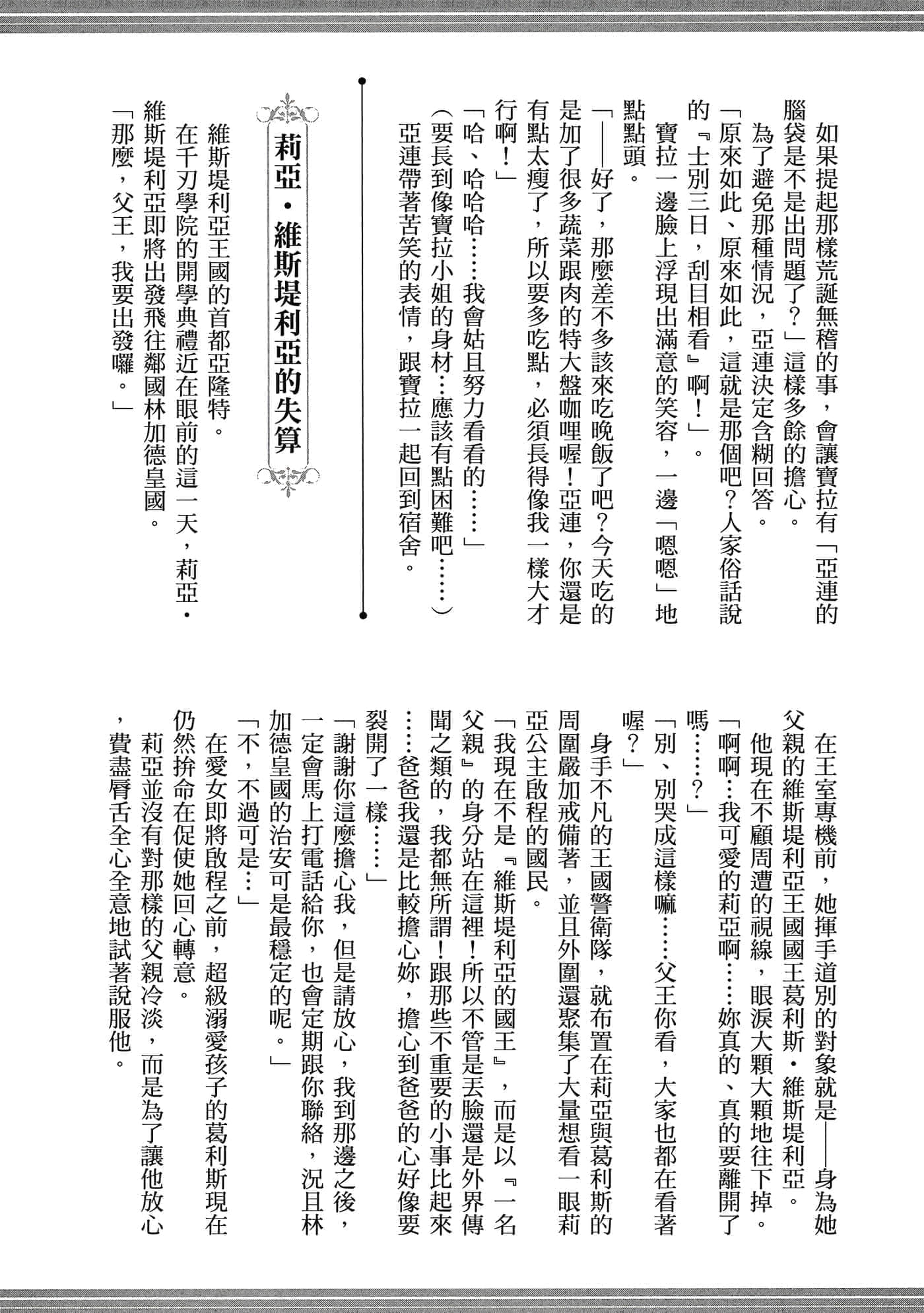 Page 224