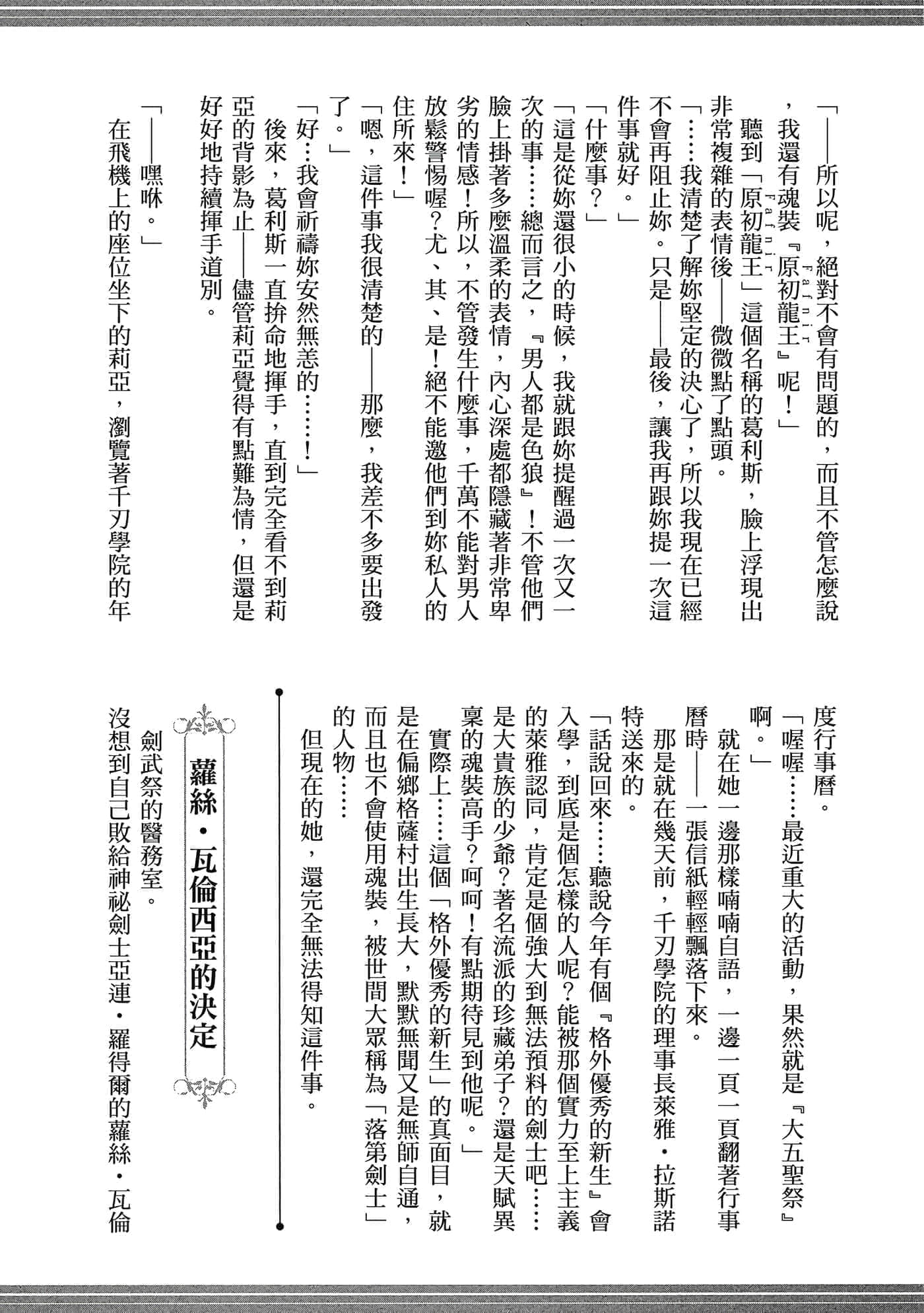 Page 225