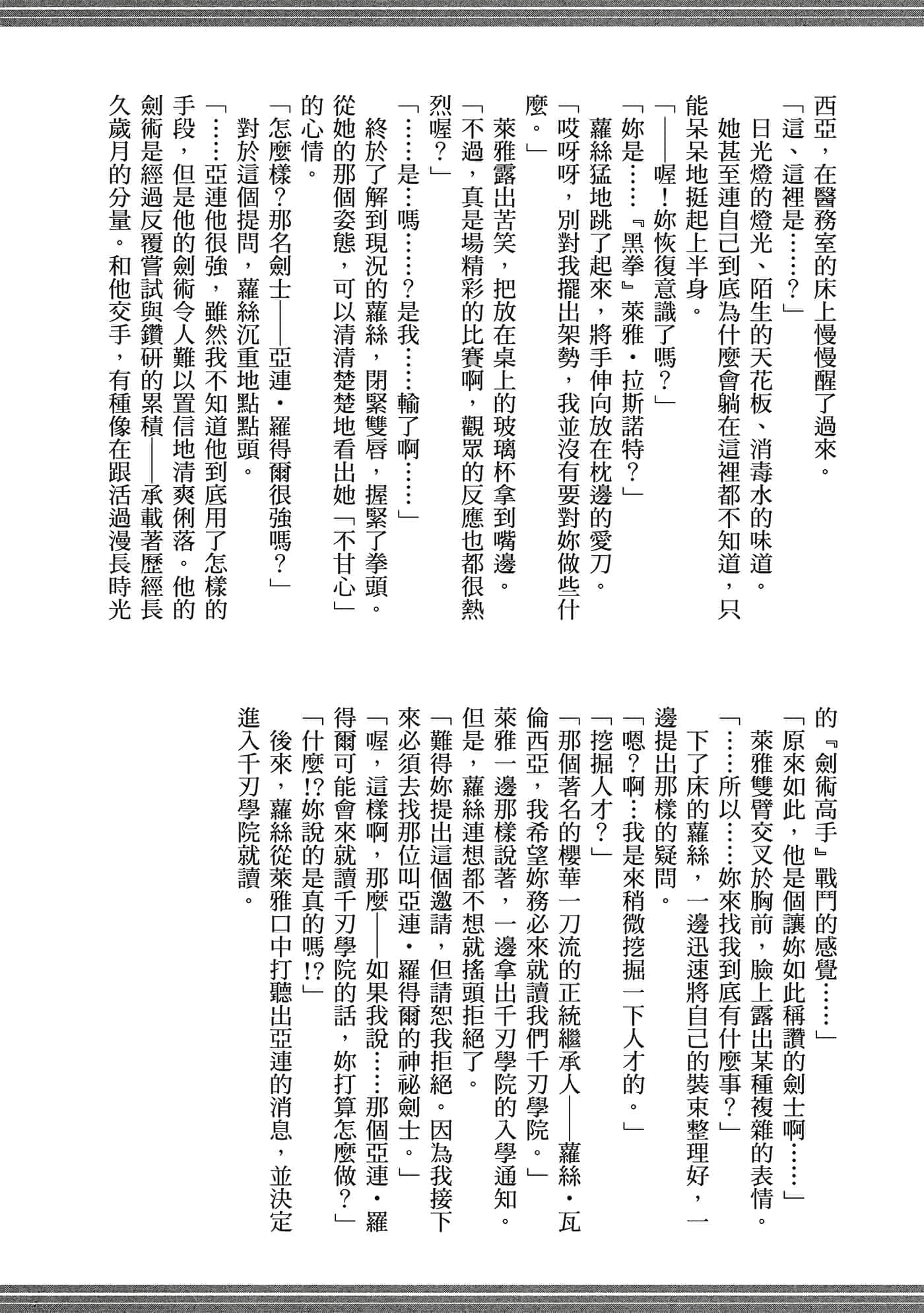 Page 226