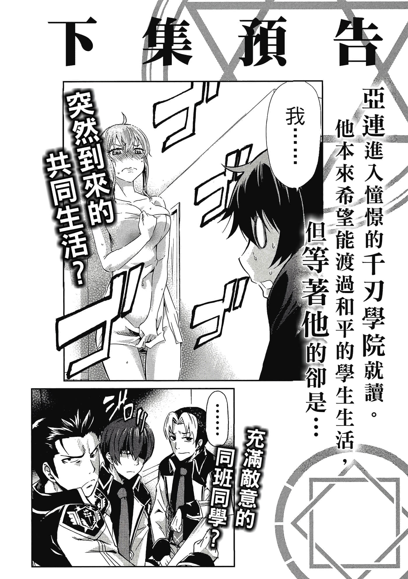Page 227