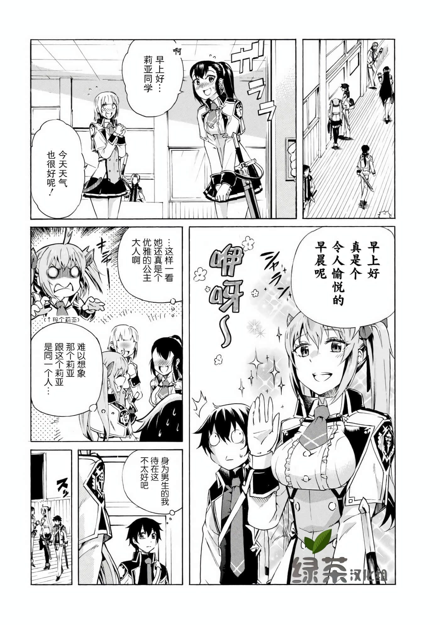 第 2 页