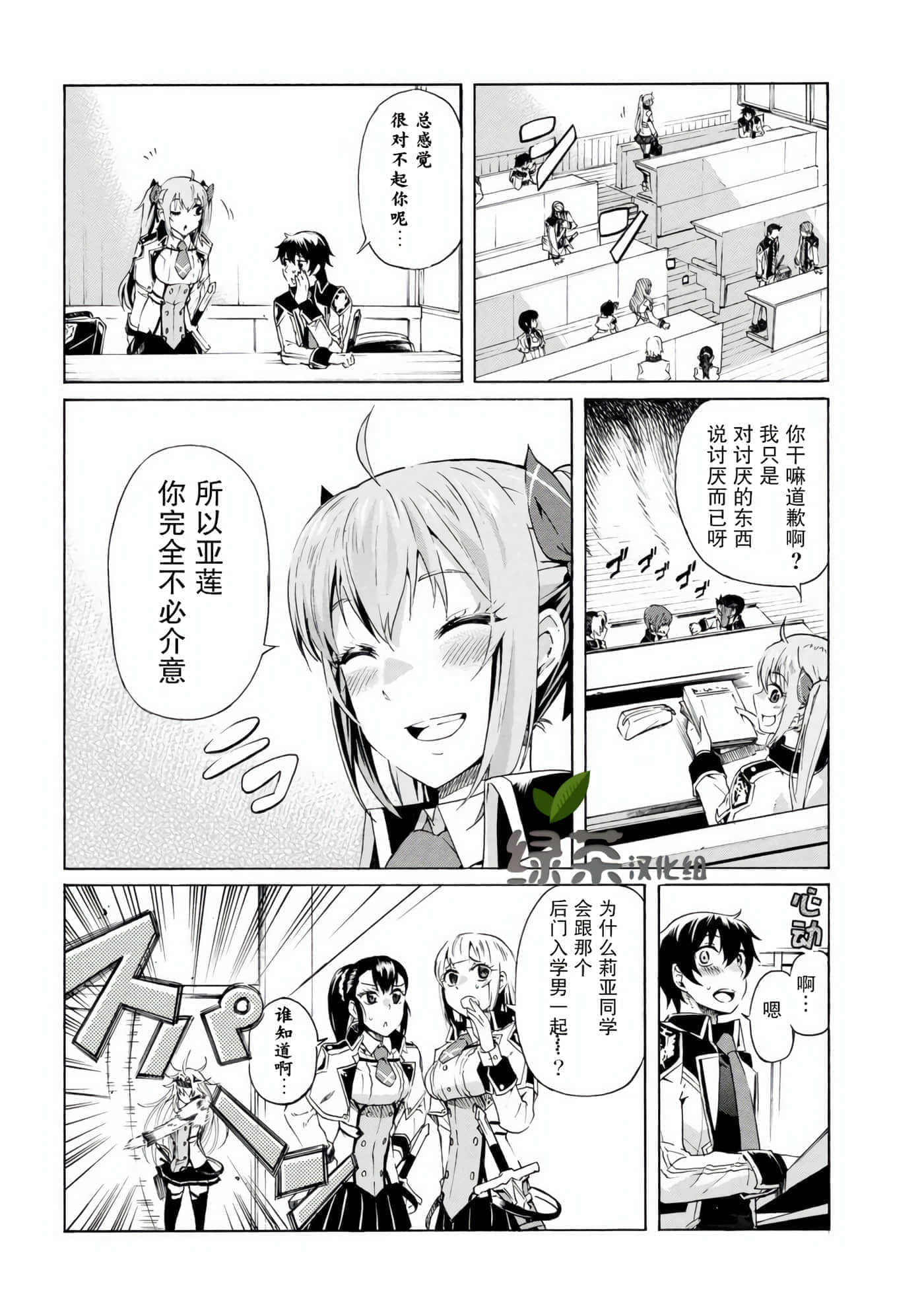 第 6 页
