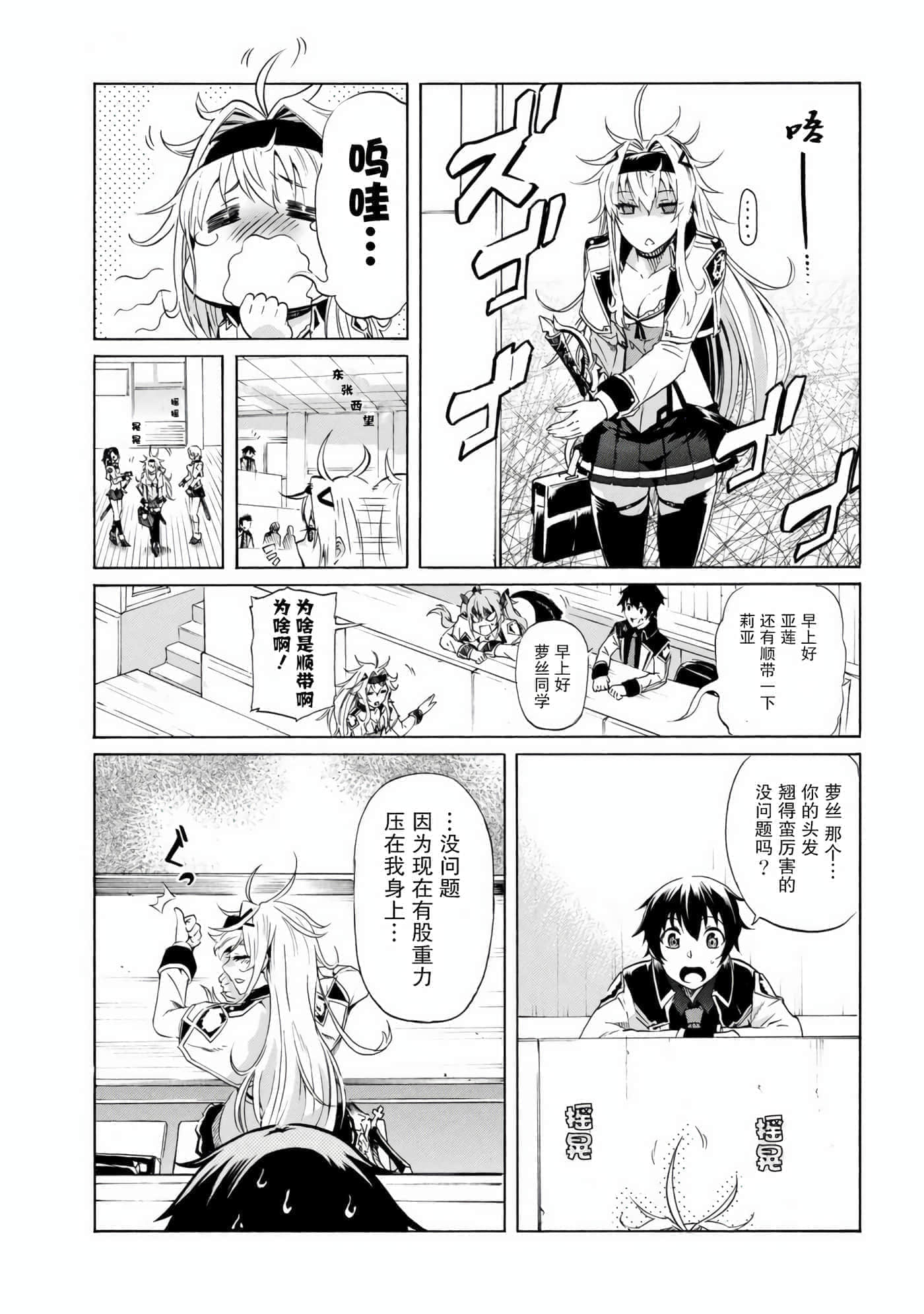 第 7 页