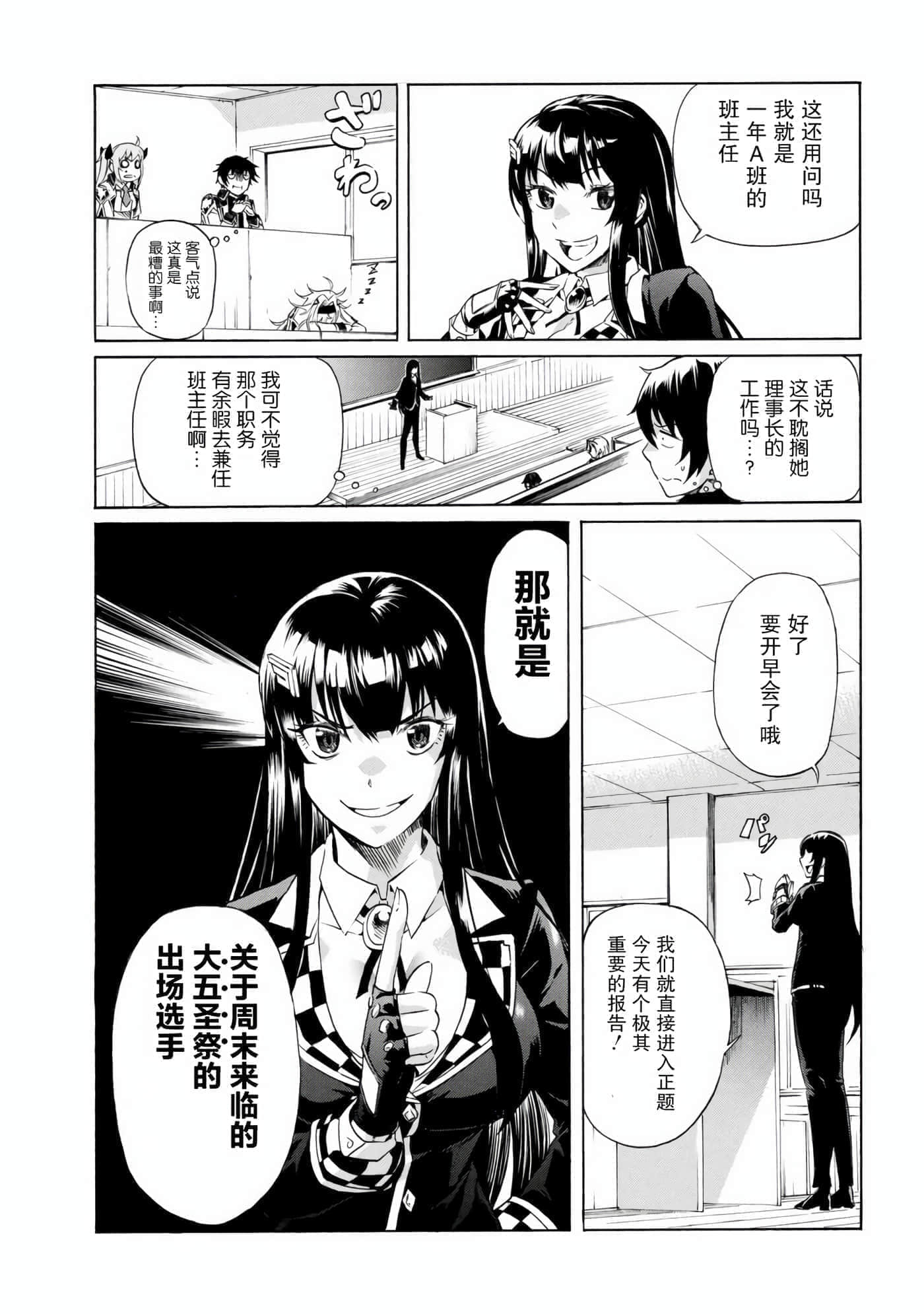 第 9 页