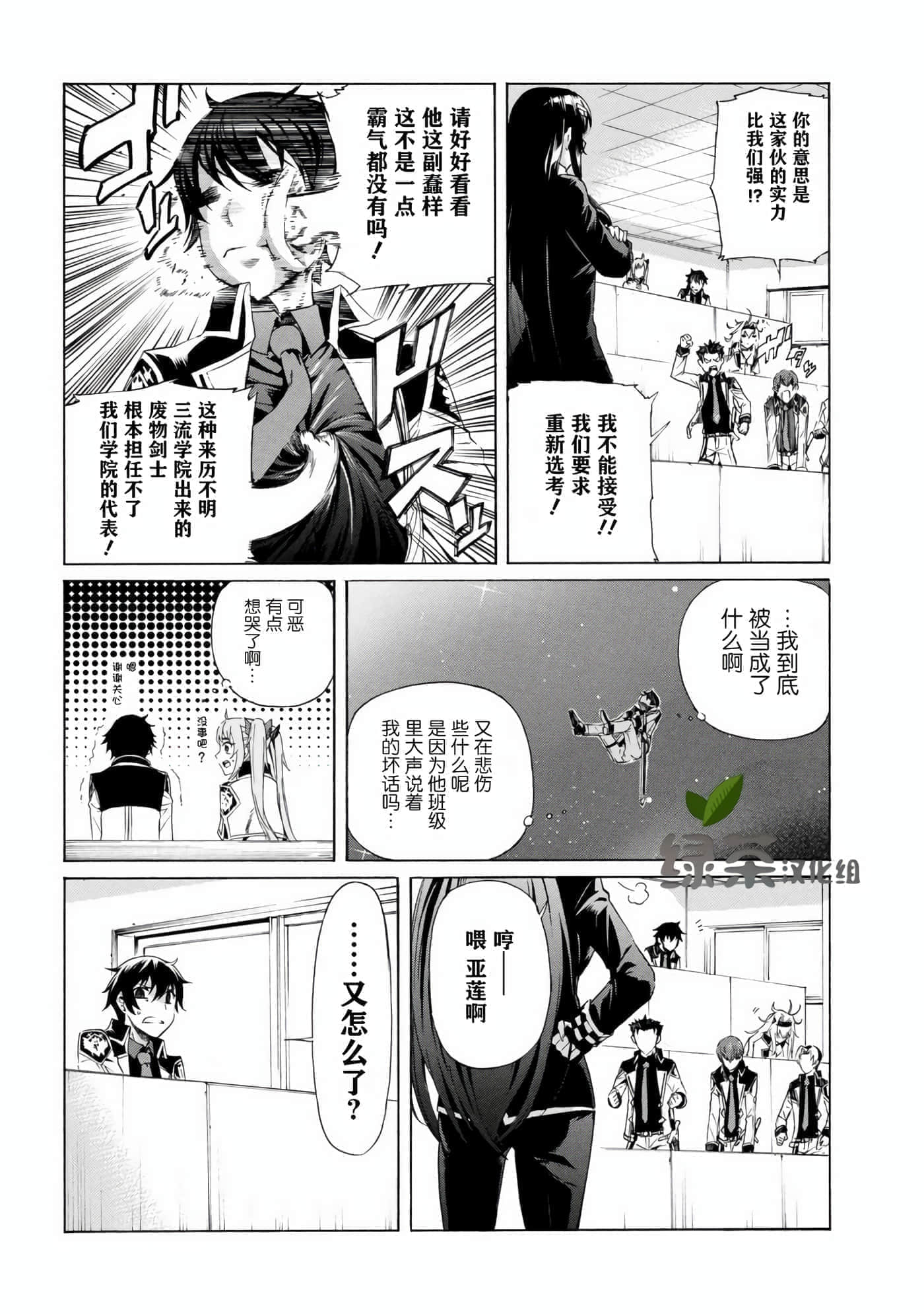 第 14 页