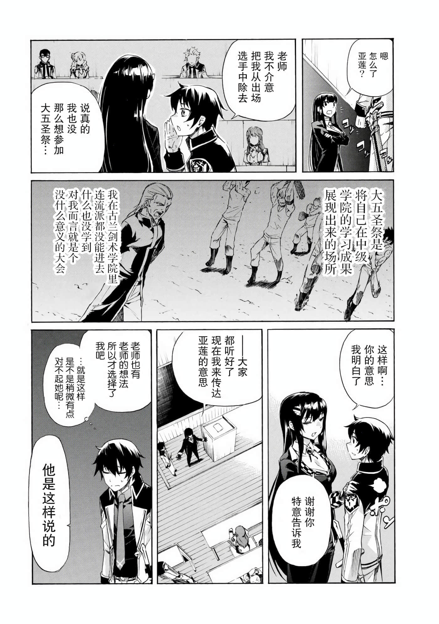 第 16 页